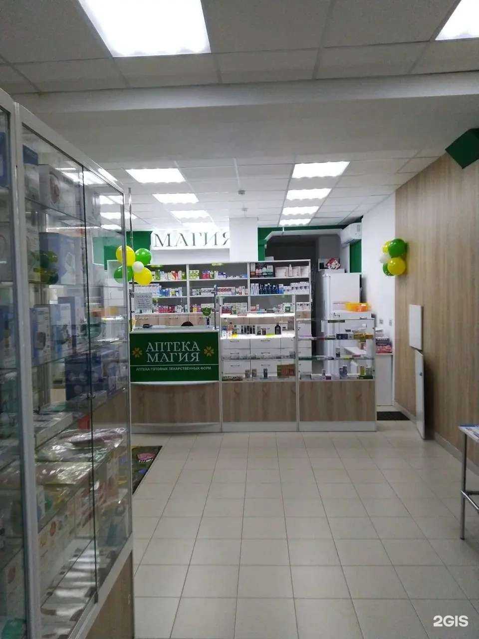 Отзывы на компанию Магия в Чебоксарах c фото