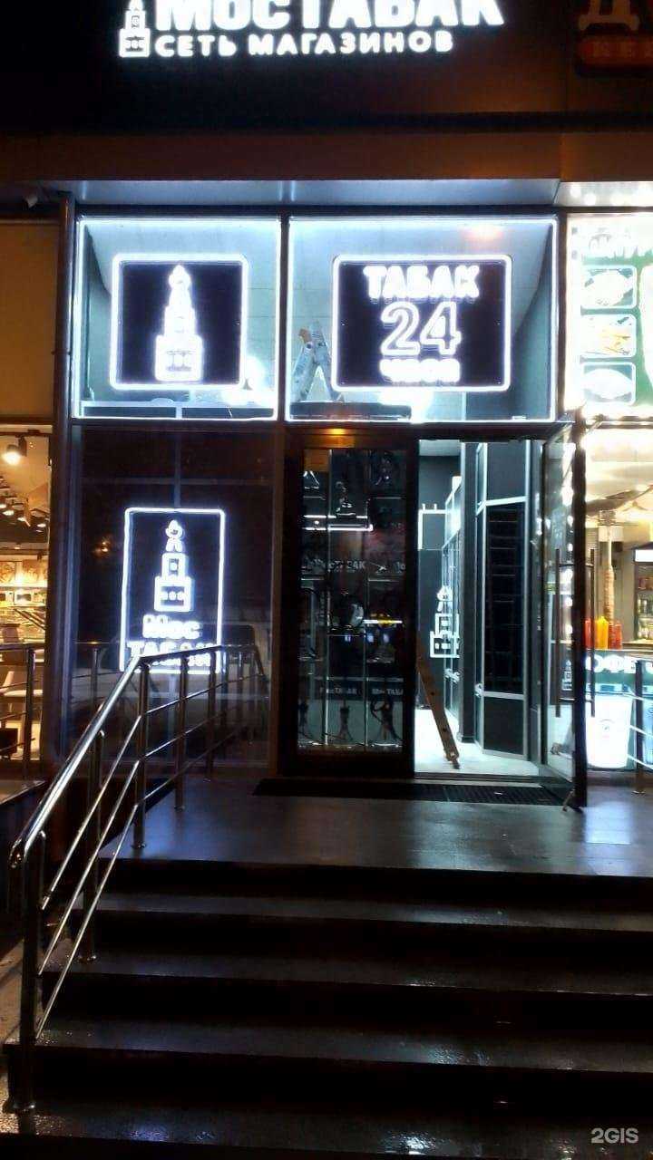 Отзывы на компанию Край света в г. Лыткарино c фото