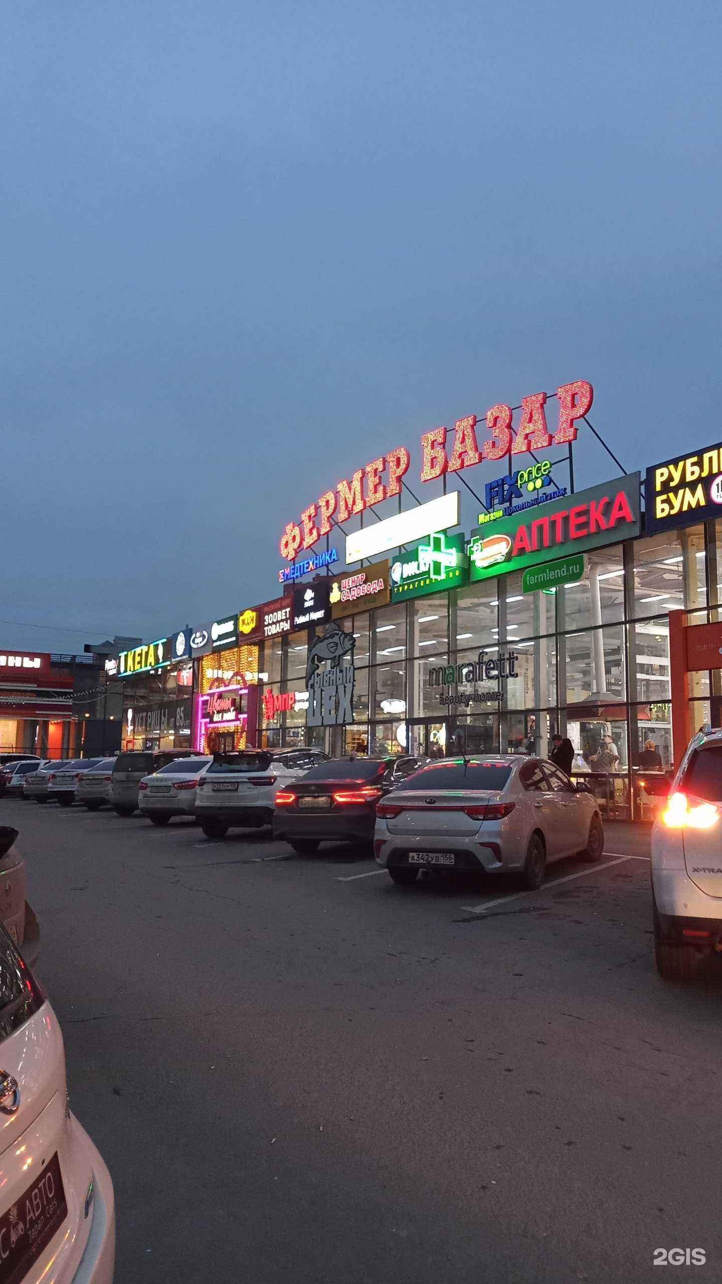 Отзывы на компанию Индюковъ в Оренбурге c фото