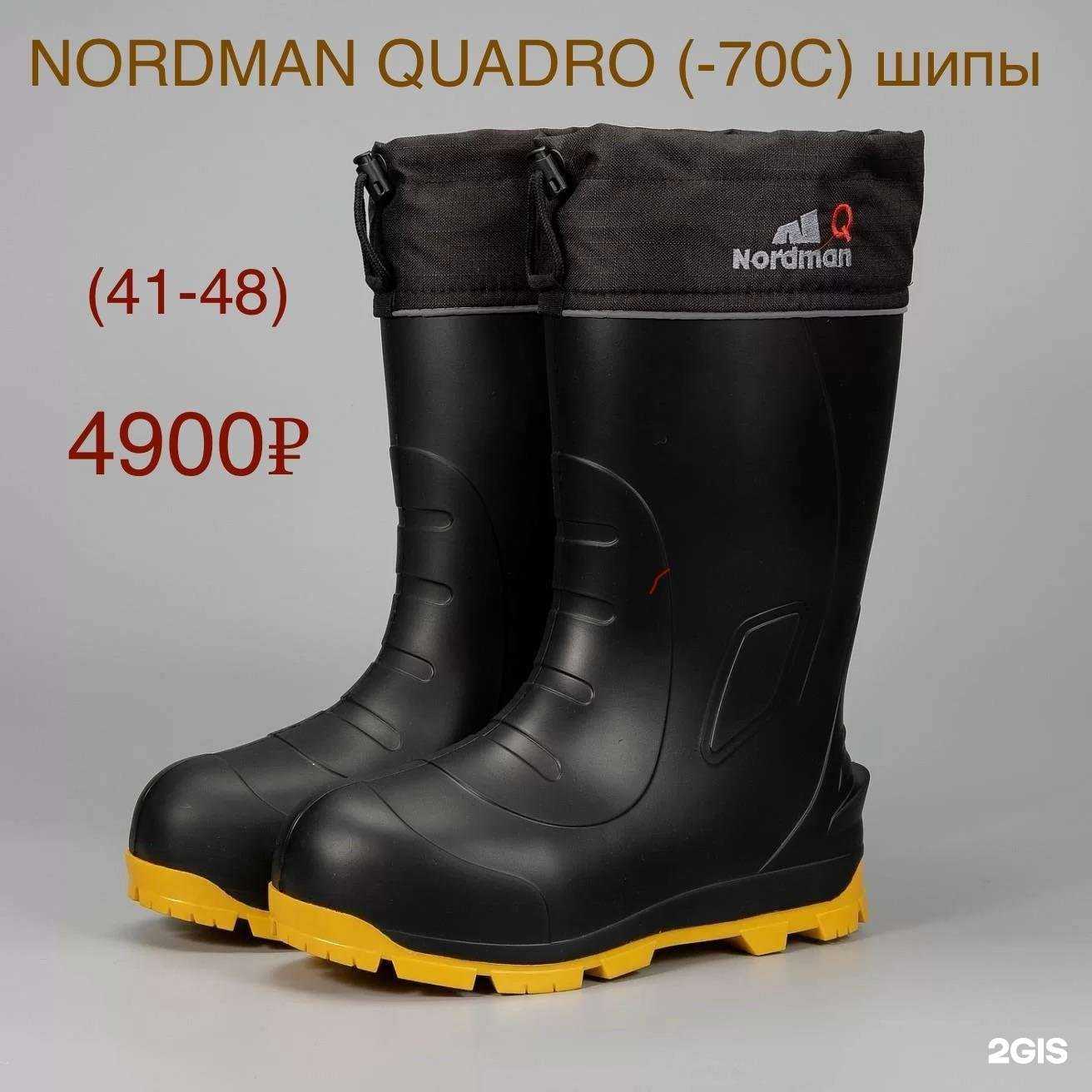 Отзывы на компанию Пенза-Обувь в г. Пенза c фото