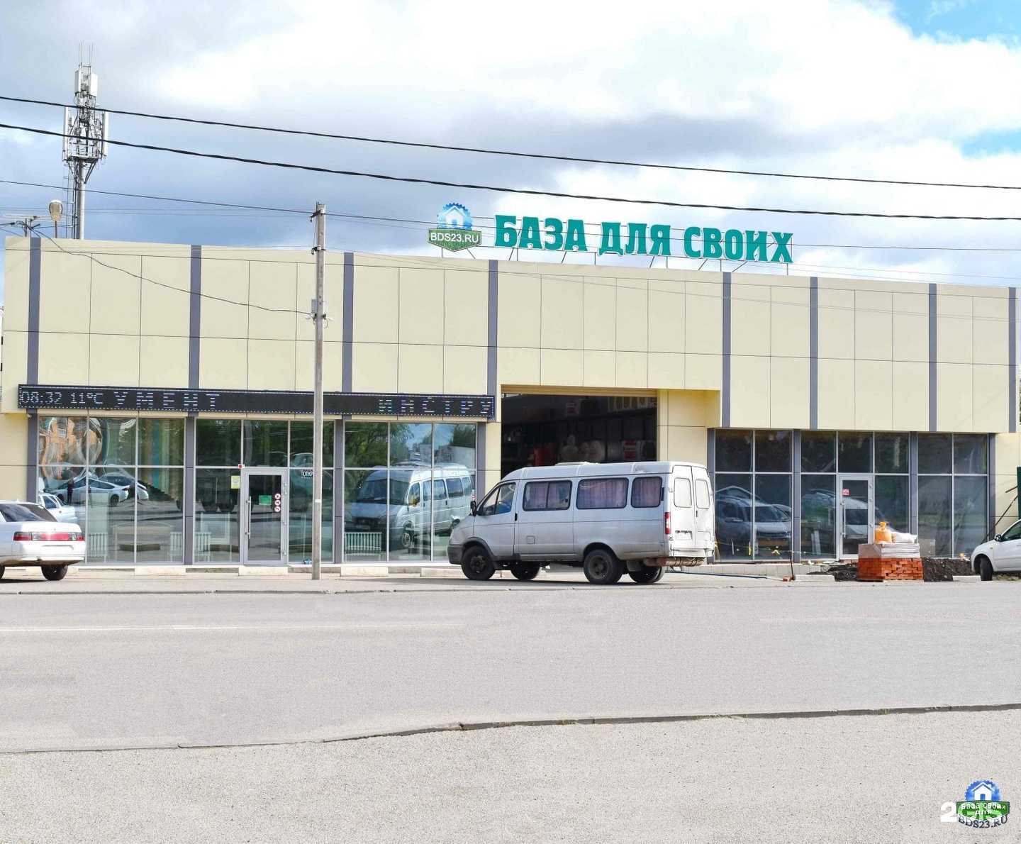 Отзывы на компанию База для своих в г. Краснодар c фото