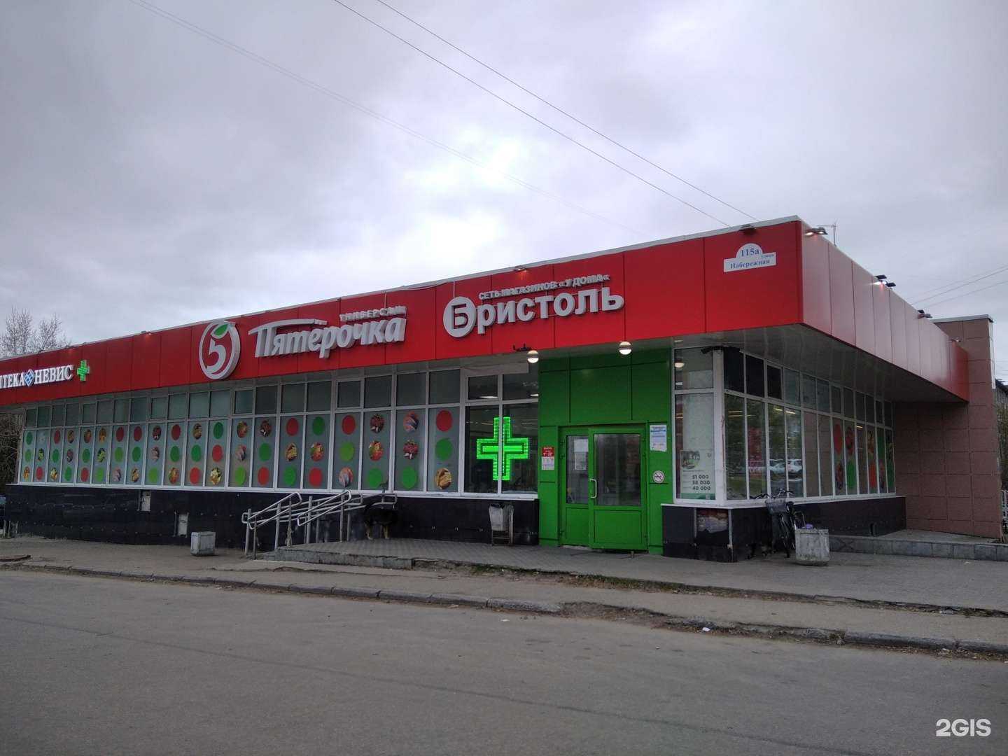 Отзывы на компанию Невис в Кандалакше c фото - фотография 2 из 2