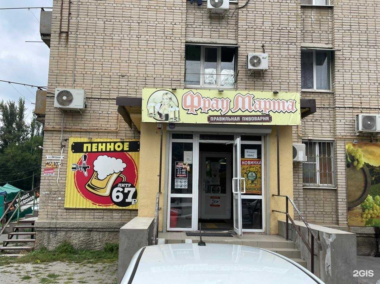 Отзывы на компанию Фрау Марта в г. Ростов-на-Дону c фото