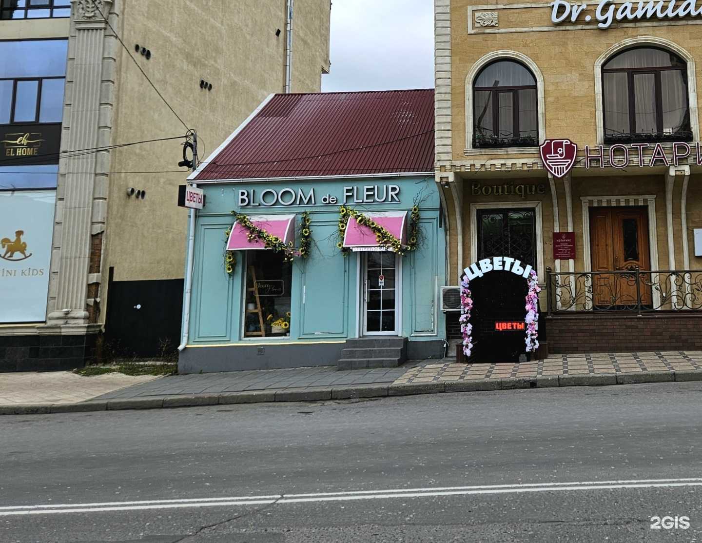 Отзывы на компанию Bloom de Fleur в Махачкале c фото - фотография 2 из 2