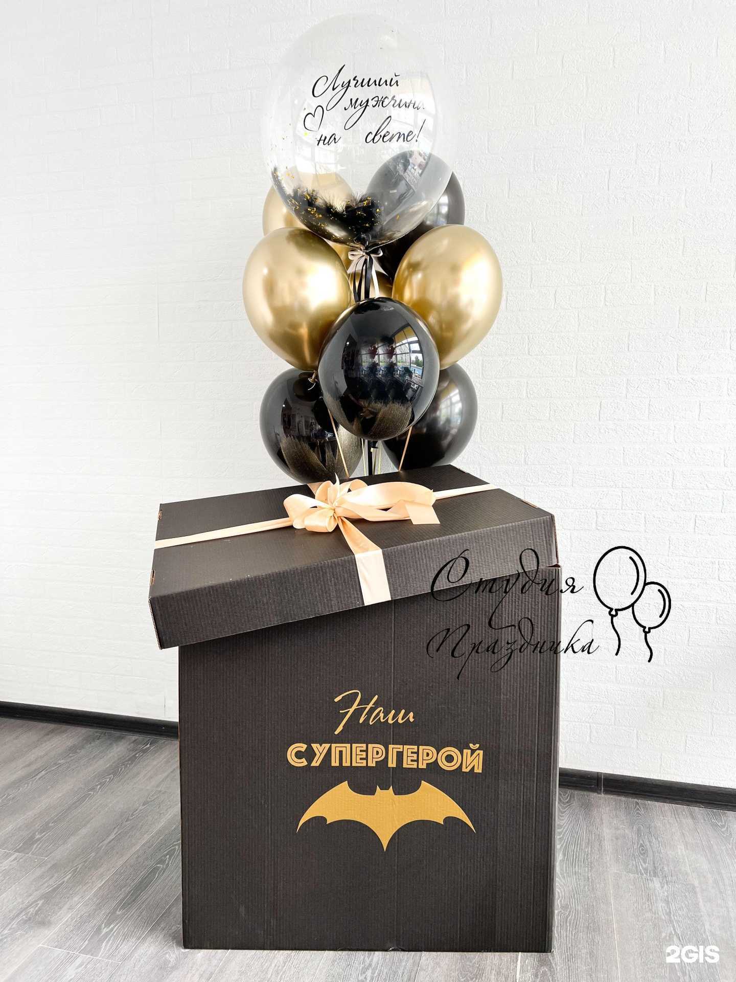 Отзывы на компанию Студия праздника в Собинке c фото