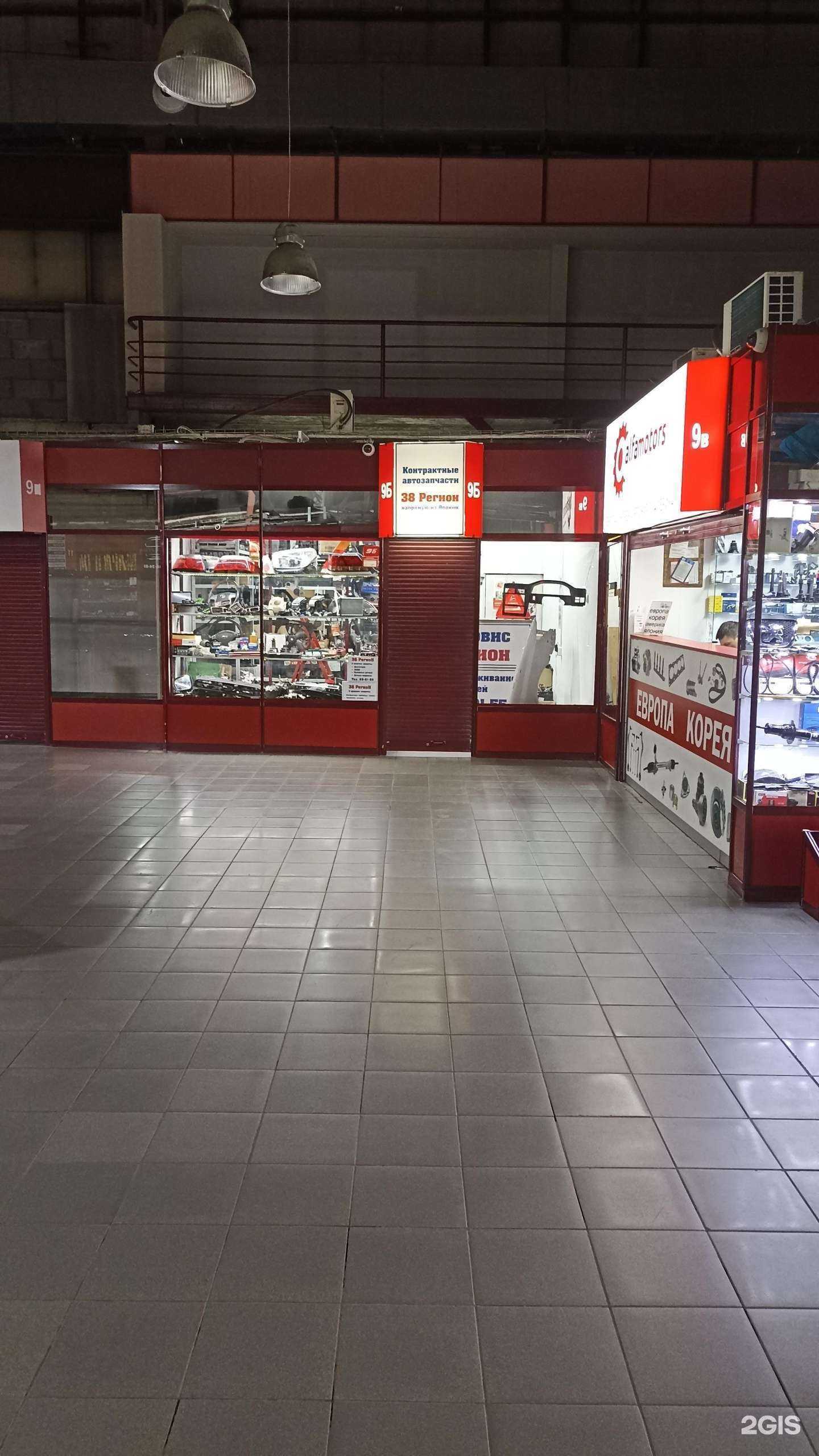 Отзывы на компанию 38 регион в Иркутске c фото