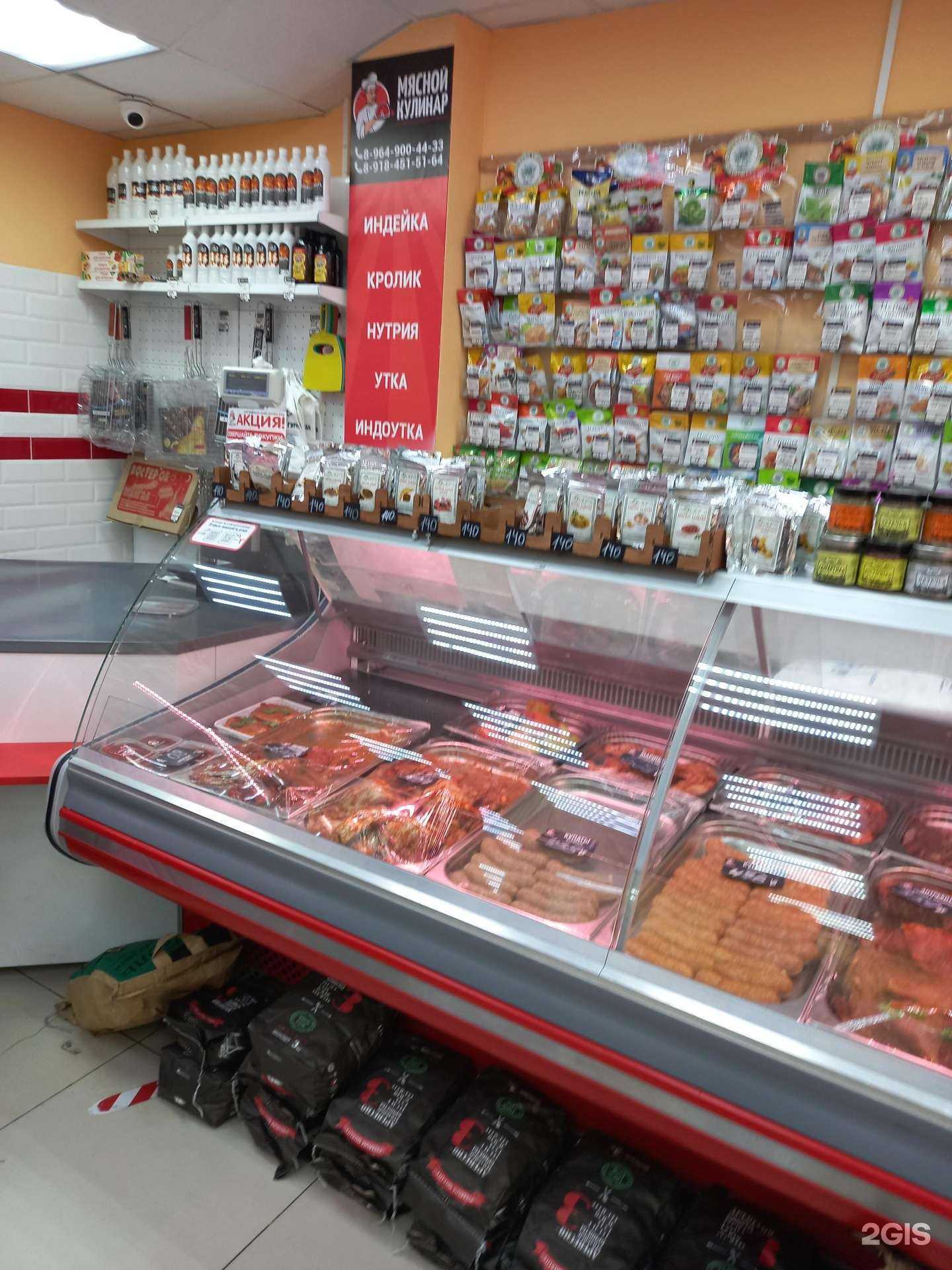 Отзывы на компанию Мясной гурман в г. Краснодар c фото