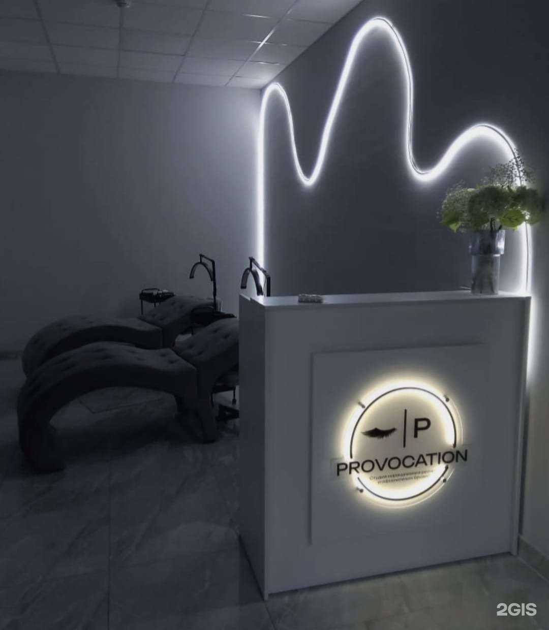 Отзывы на компанию Provocation  в Краснодаре c фото
