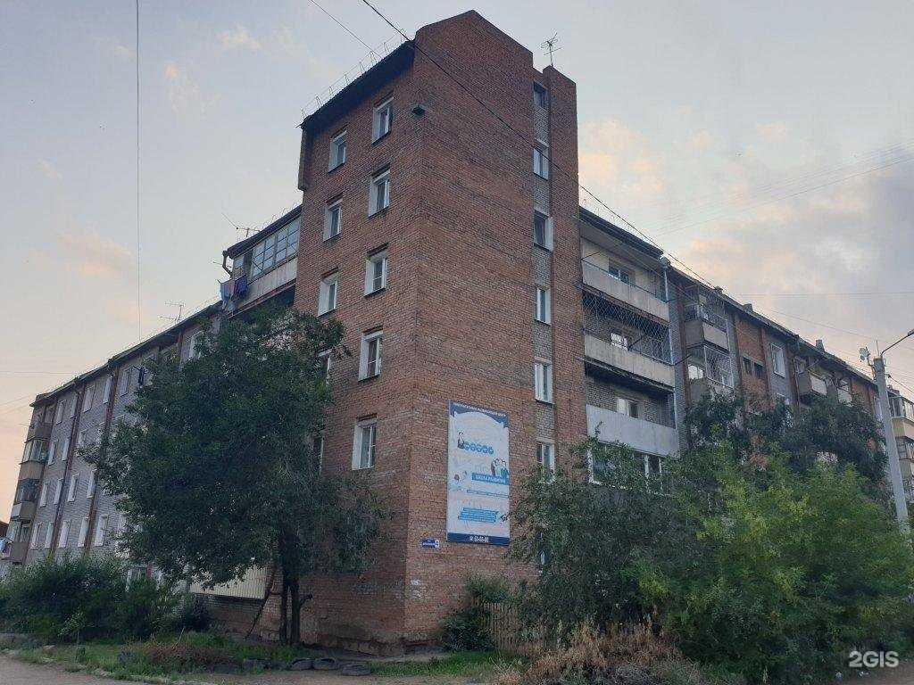 Отзывы на компанию Мамино солнышко в Улан-Удэ c фото - фотография 2 из 2