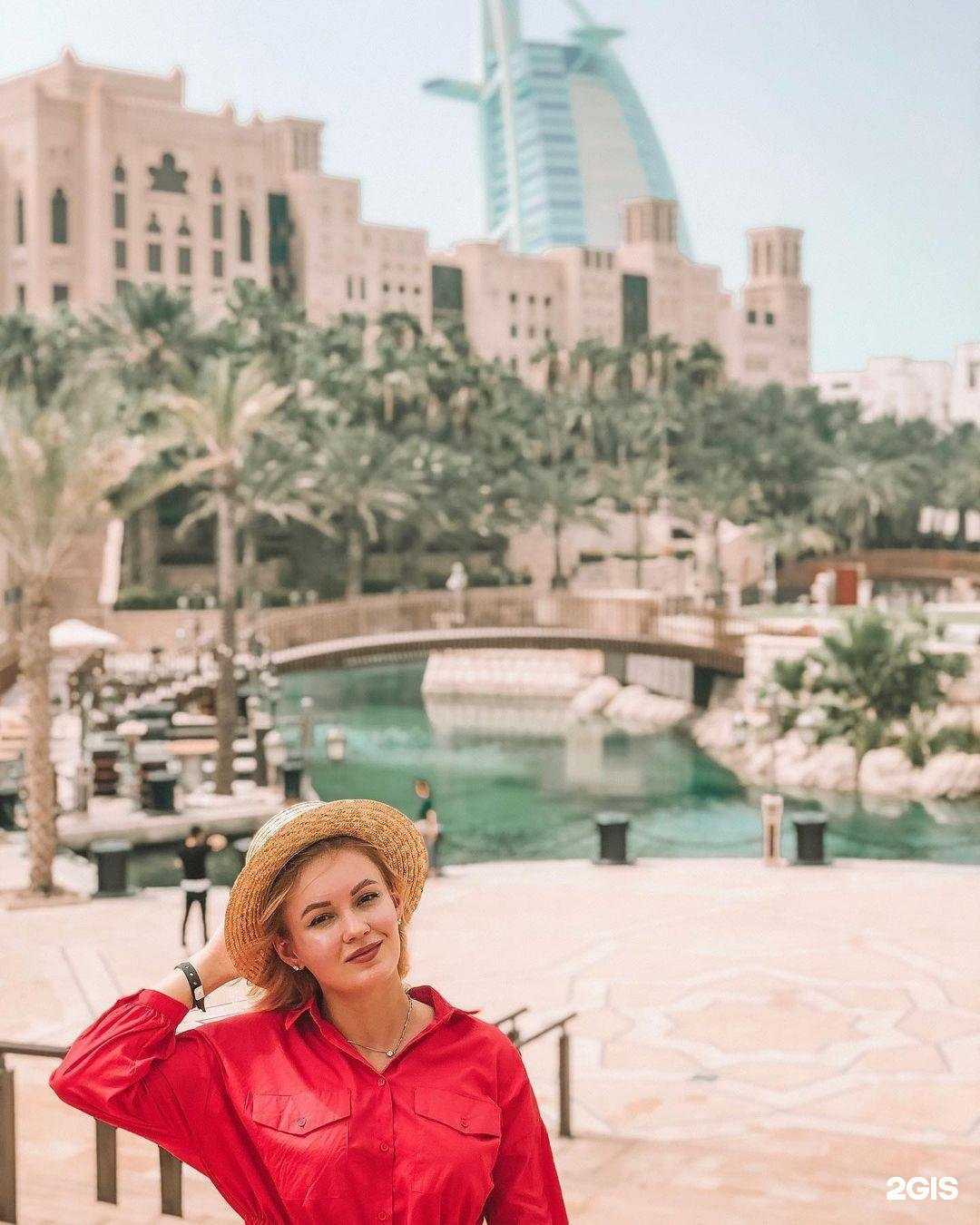 Отзывы на компанию География в Серове c фото