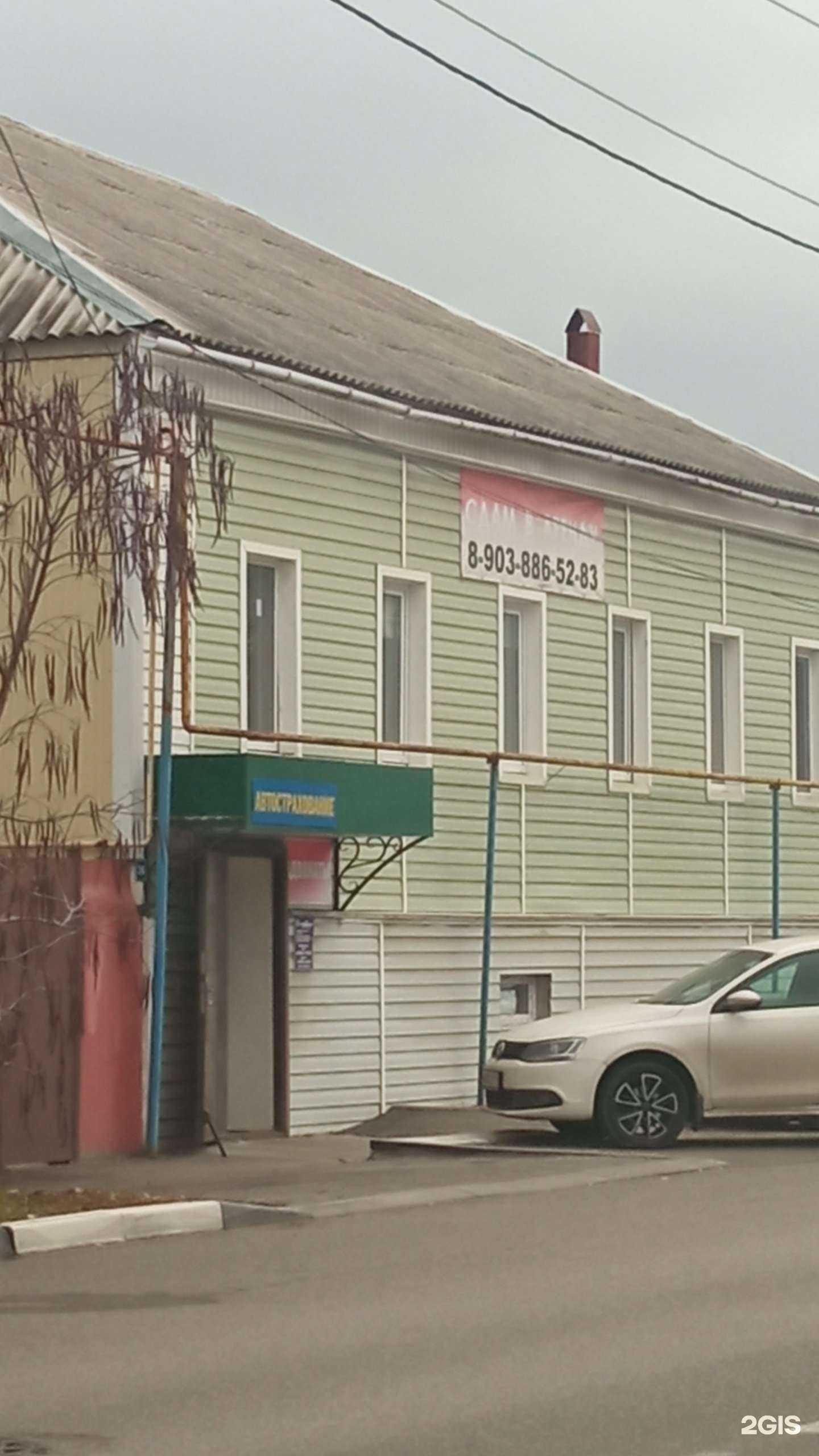 Отзывы на компанию Профи в г. Новый Оскол c фото