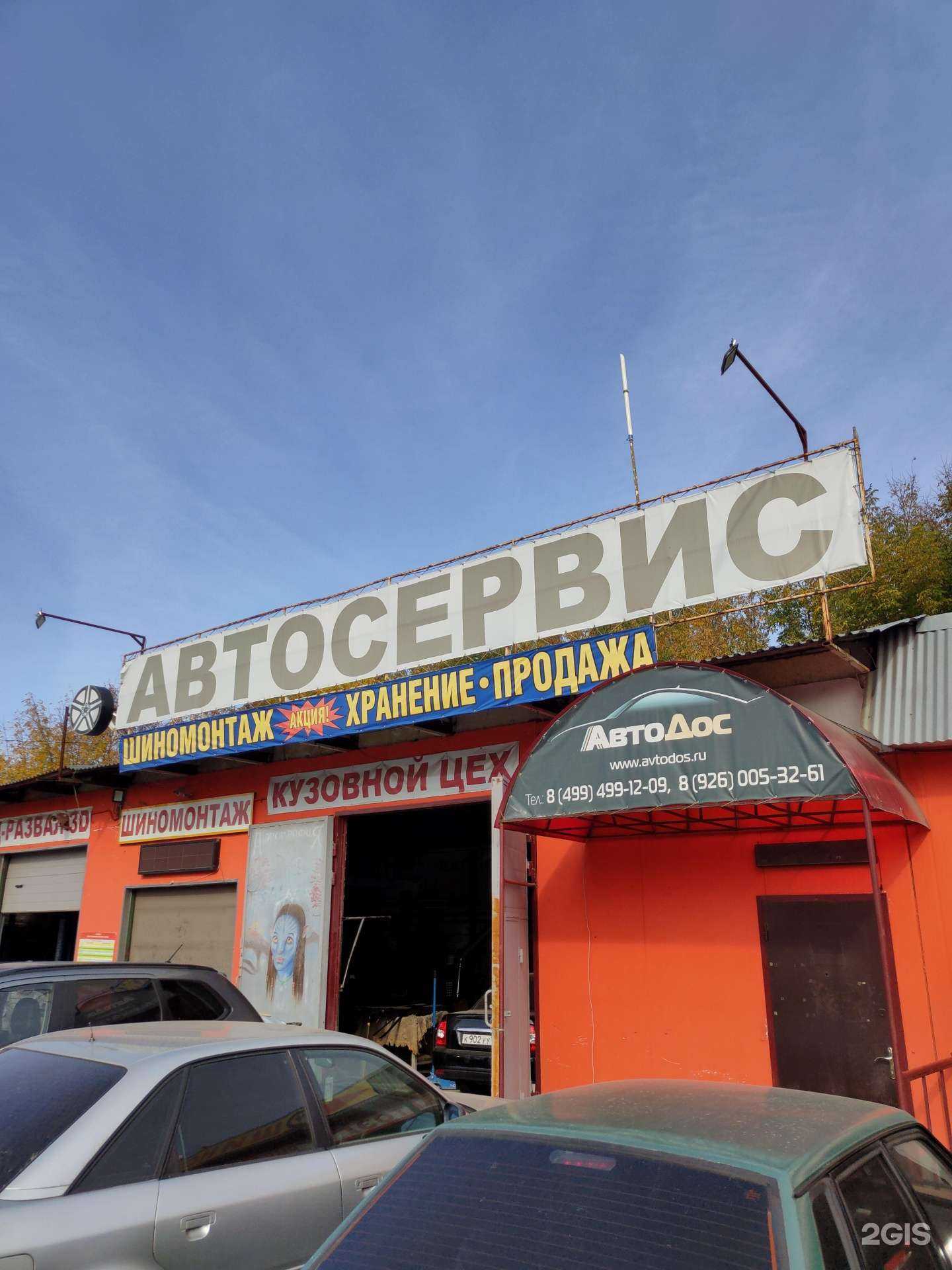 Отзывы на компанию Мойкаcar в Ивантеевке c фото - фотография 2 из 2