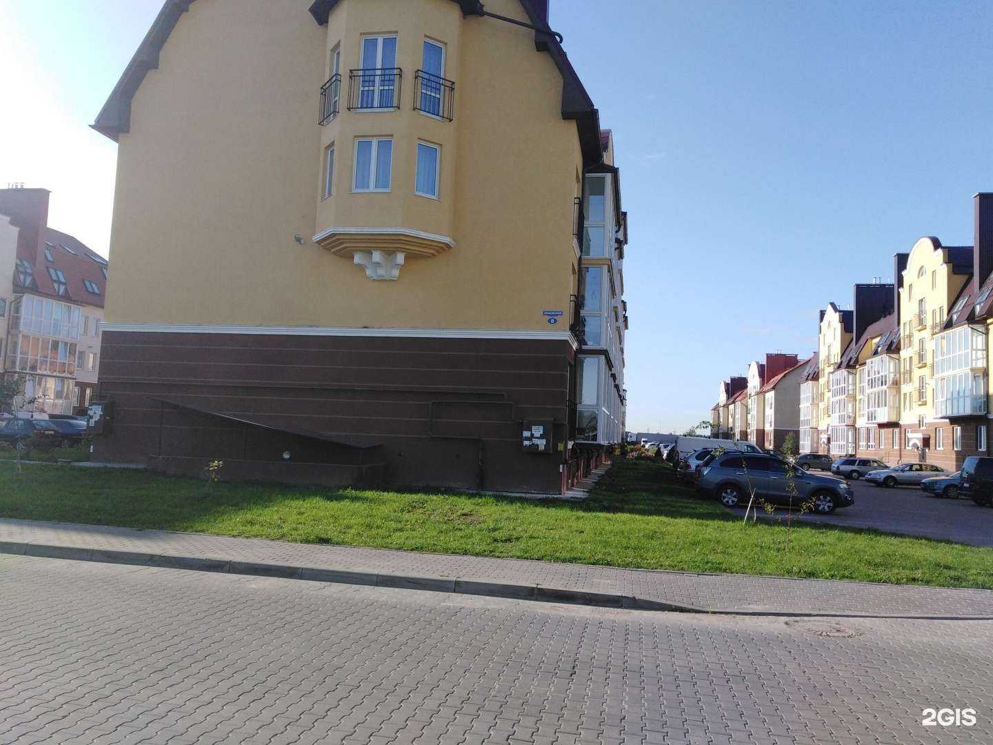 Отзывы на компанию Доступная среда в г. Гурьевск c фото