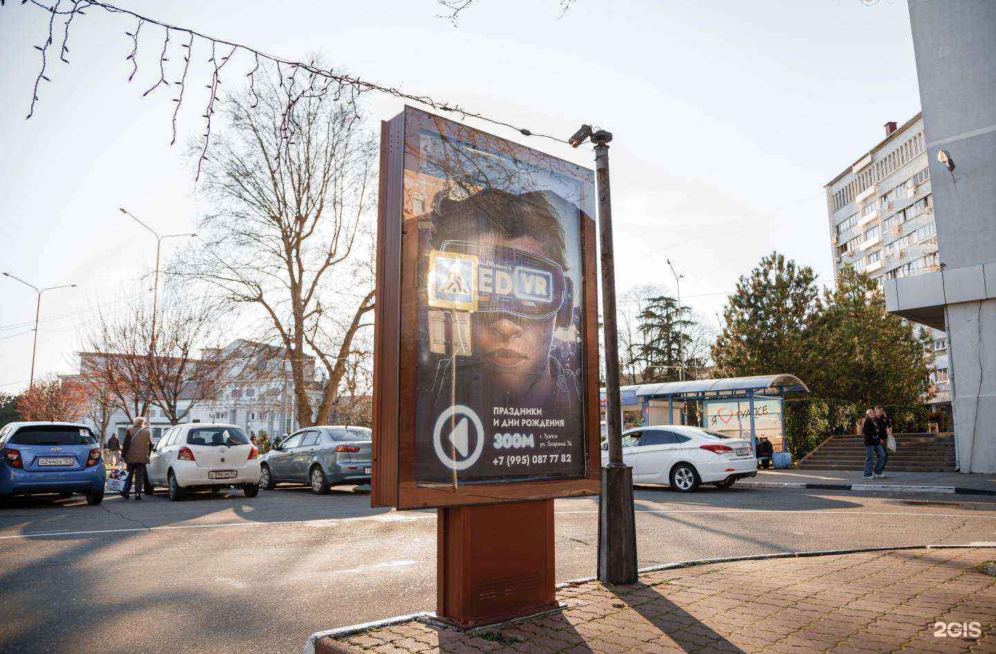 Отзывы на компанию Правый Берег в г. Туапсе c фото