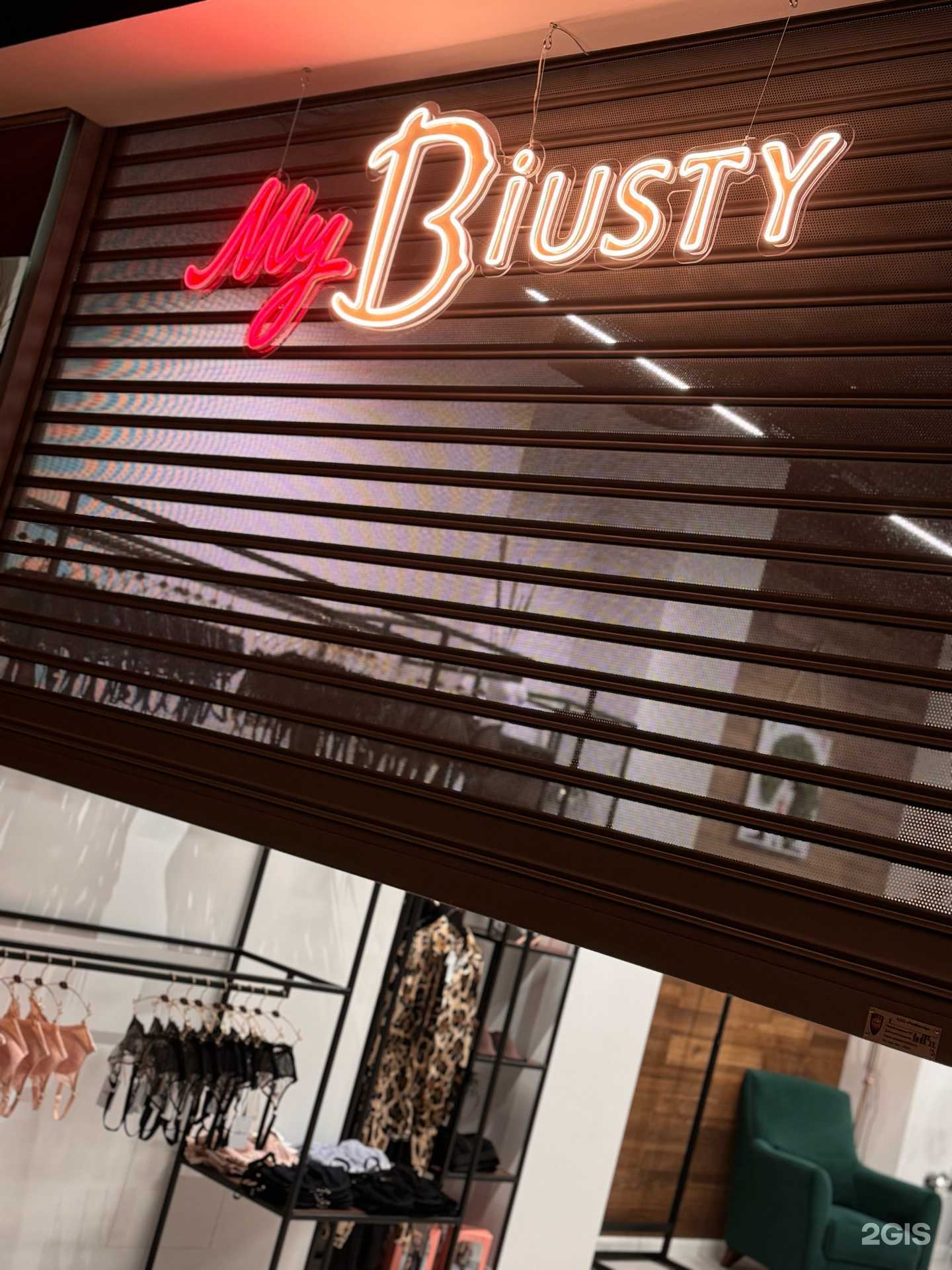 Отзывы на компанию MyBiusty в г. Калининград c фото