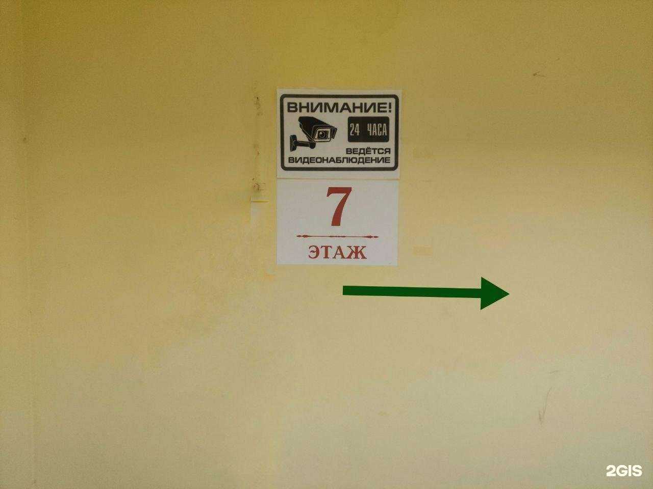 Отзывы на компанию Квант в Астрахани c фото