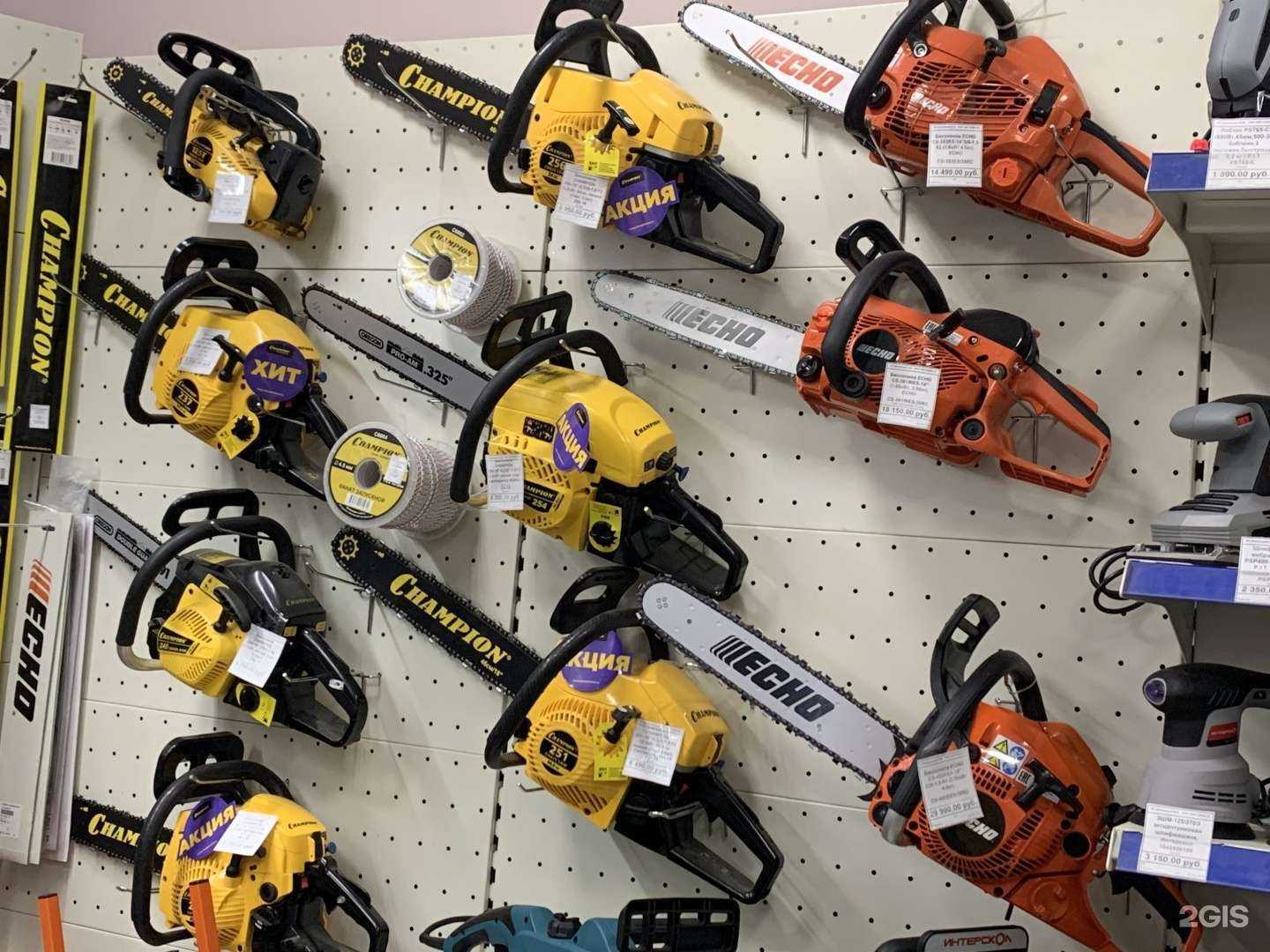 Отзывы на компанию Инструмент-центр в г. Курган c фото