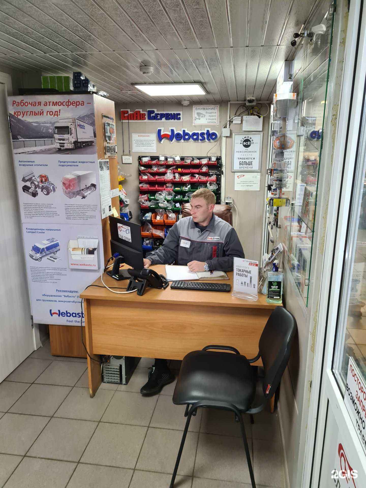 Отзывы на компанию Автосервис в г. Ханты-Мансийск c фото