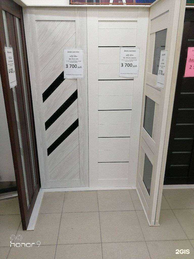 Отзывы на компанию Формула уюта в Чебоксарах c фото