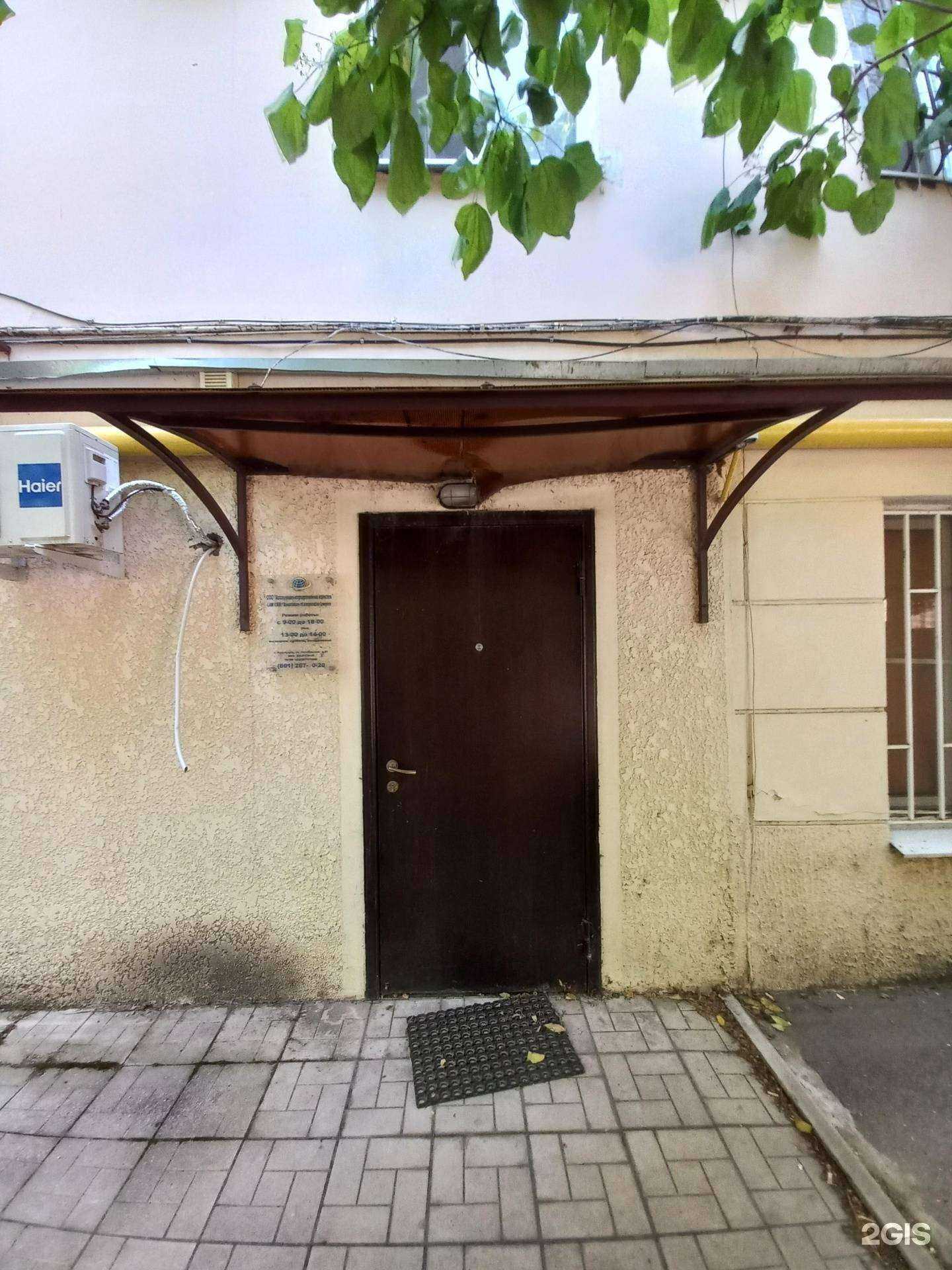 Отзывы на компанию Ассоциация корпоративных юристов в г. Краснодар c фото