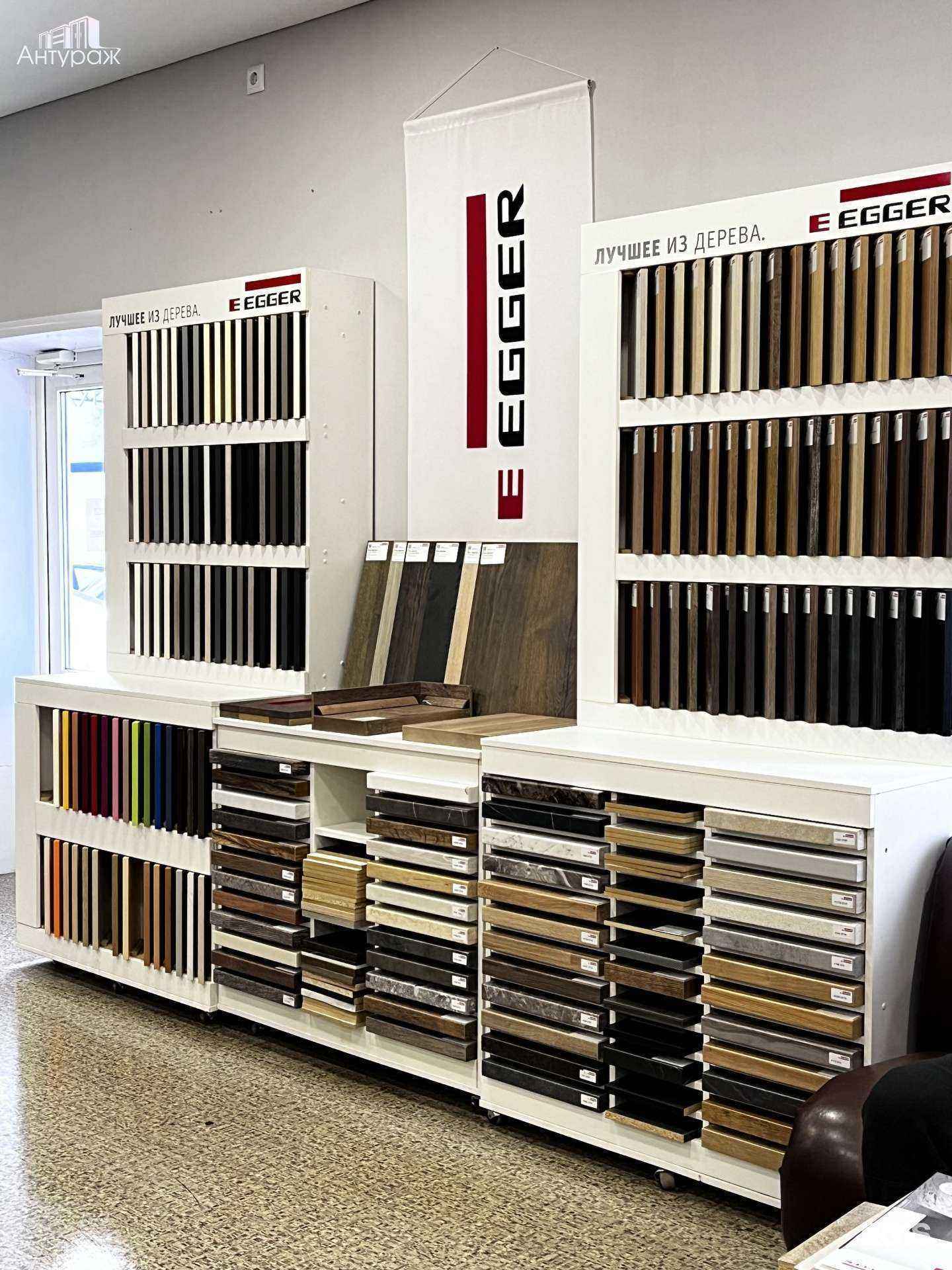 Отзывы на компанию Антураж в Астрахани c фото