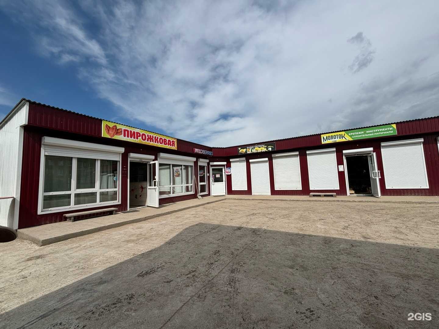 Отзывы на компанию Пирожковая в г. Улан-Удэ c фото