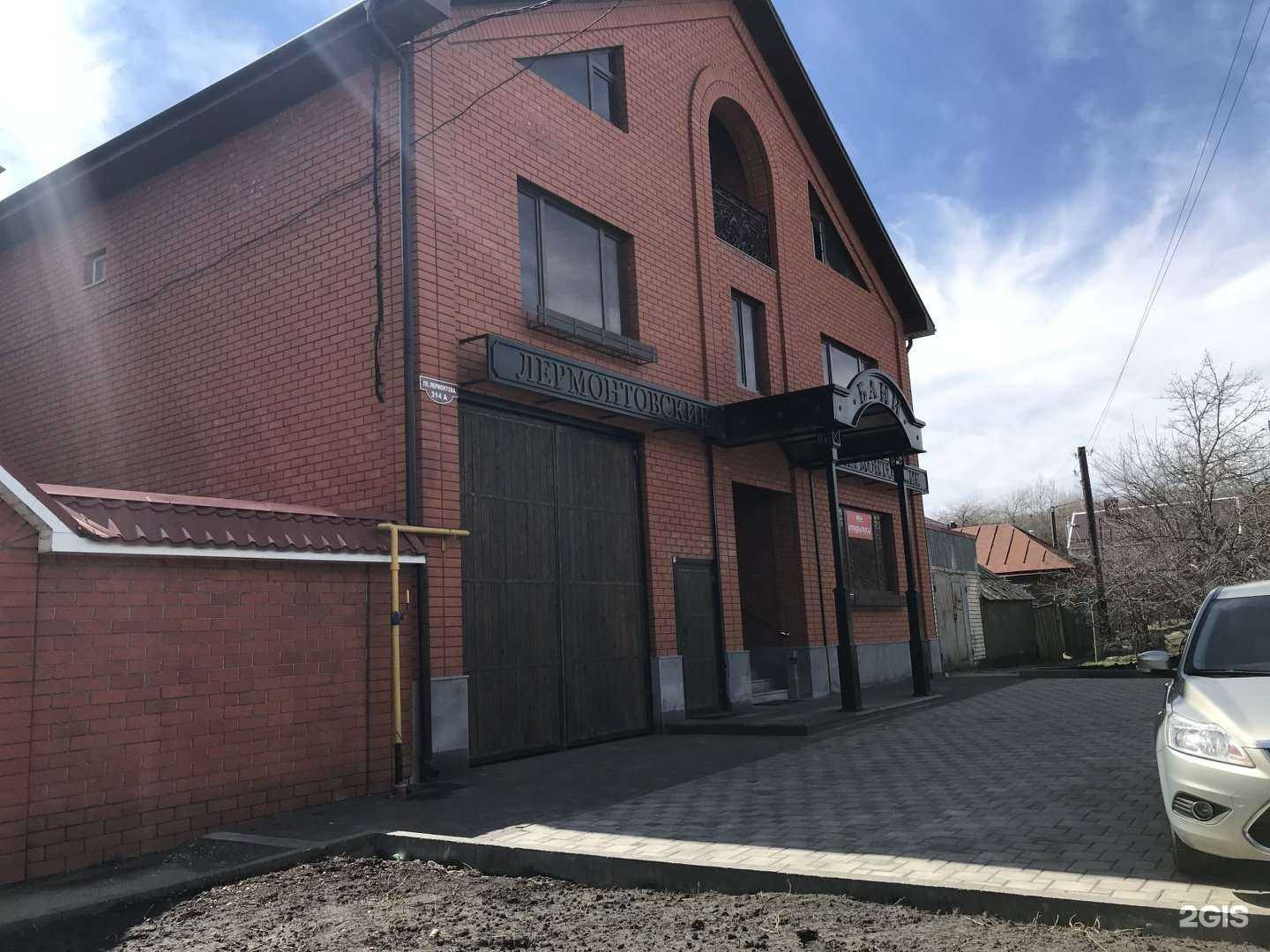 Отзывы на компанию Лермонтовские бани в Ставрополе c фото - фотография 2 из 2