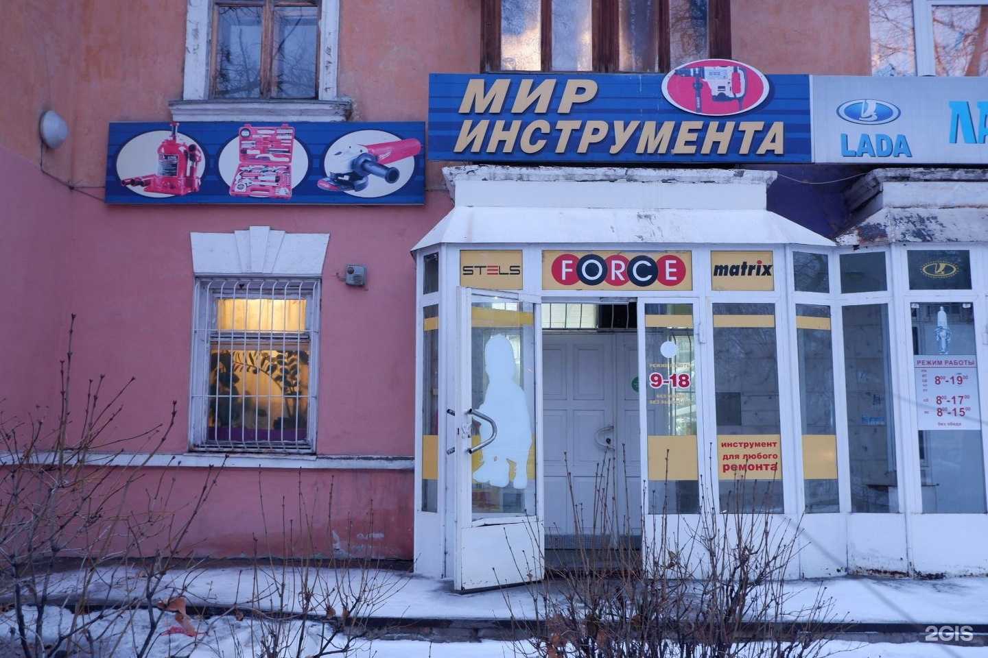 Отзывы на компанию Мир инструмента в Рубцовске c фото