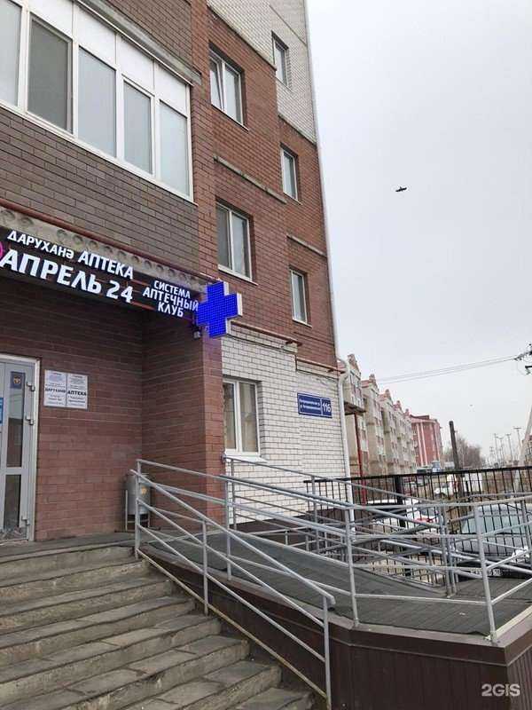 Отзывы на компанию Апрель в Казани c фото