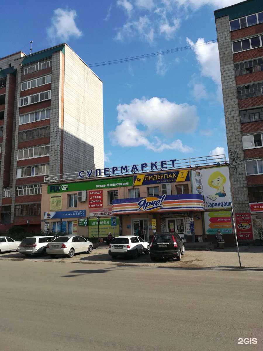 Отзывы на компанию Лека в Томске c фото - фотография 2 из 2