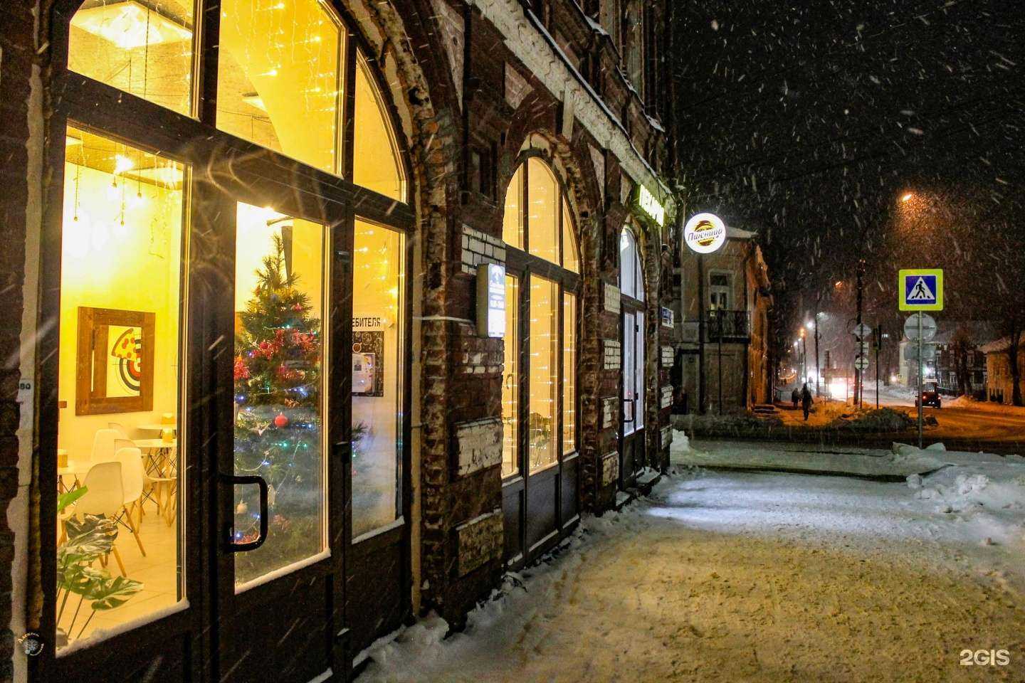 Отзывы на компанию Пшеница в Грязовеце c фото