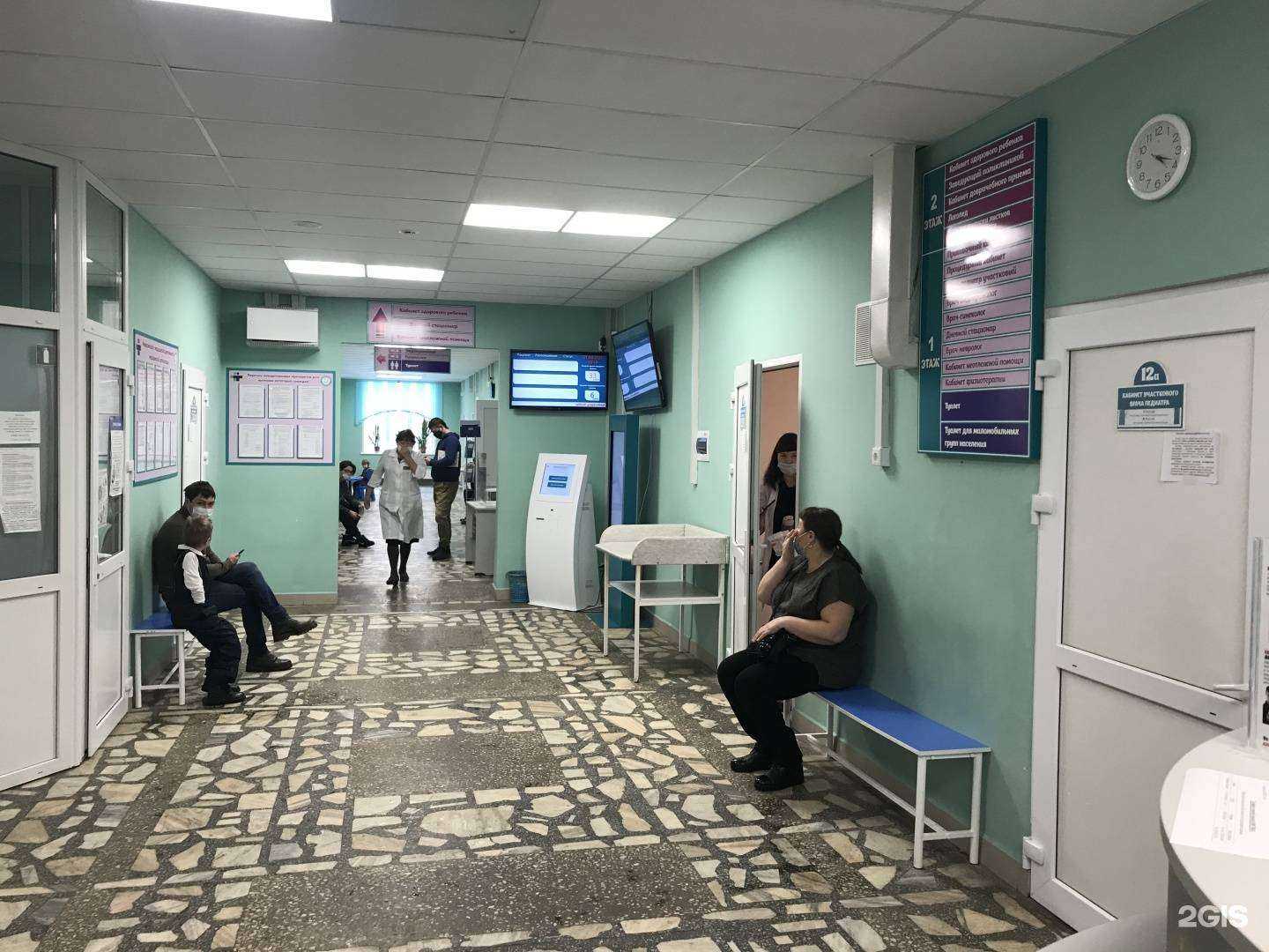 Отзывы на компанию Детская поликлиника №2 в Красноярске c фото