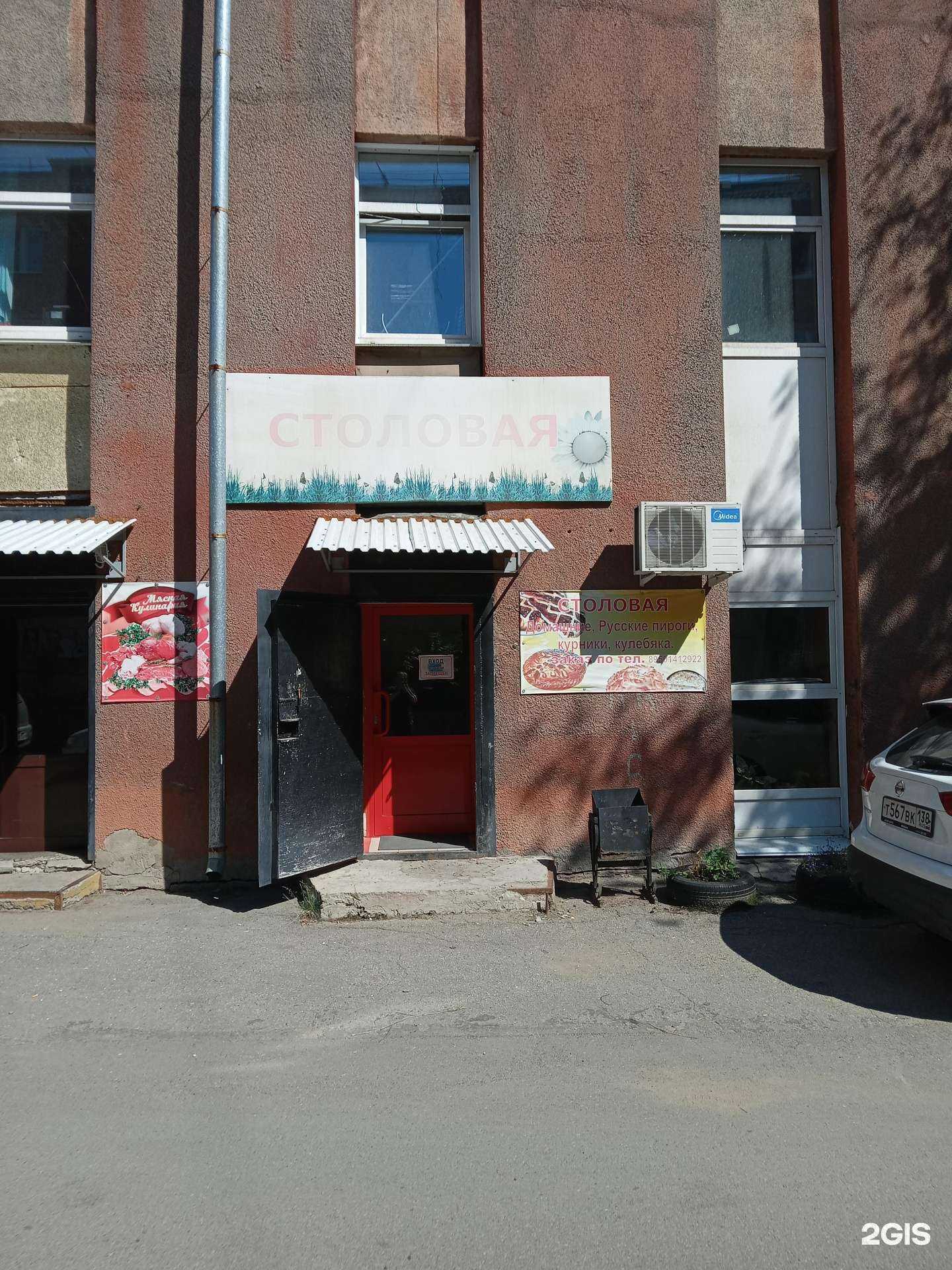 Отзывы на компанию На релейном в Иркутске c фото