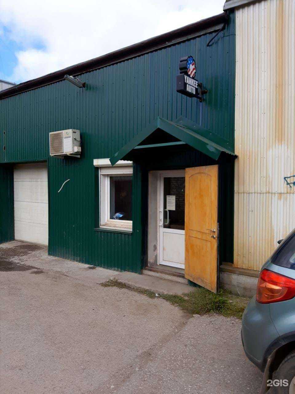 Отзывы на компанию Yankee-auto в Перми c фото