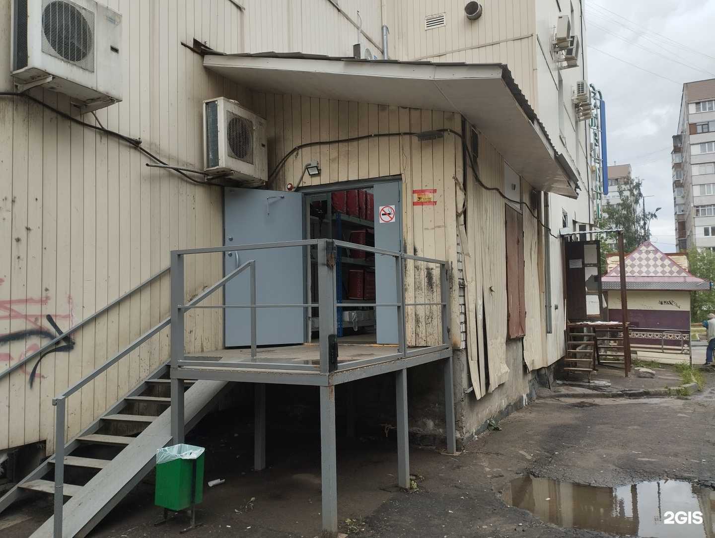 Отзывы на компанию Самокат в Электростали c фото