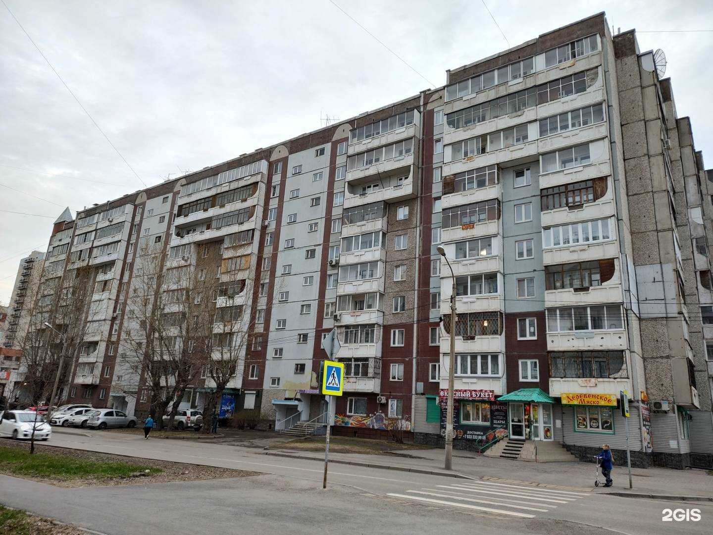 Отзывы на компанию Тайм в Красноярске c фото - фотография 2 из 2