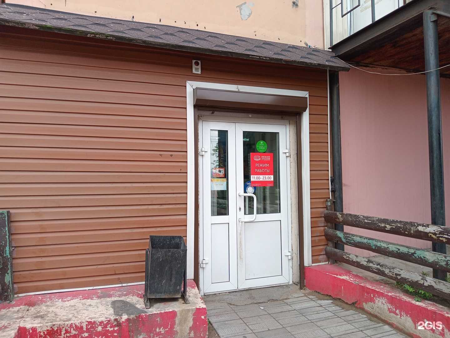 Отзывы на компанию Smoky bro в Улан-Удэ c фото