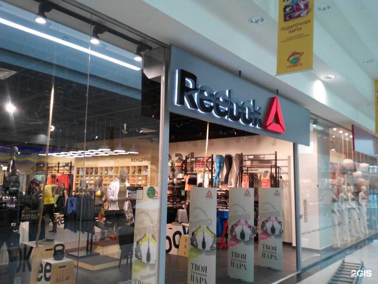 Отзывы на компанию Раско в Красноярске c фото