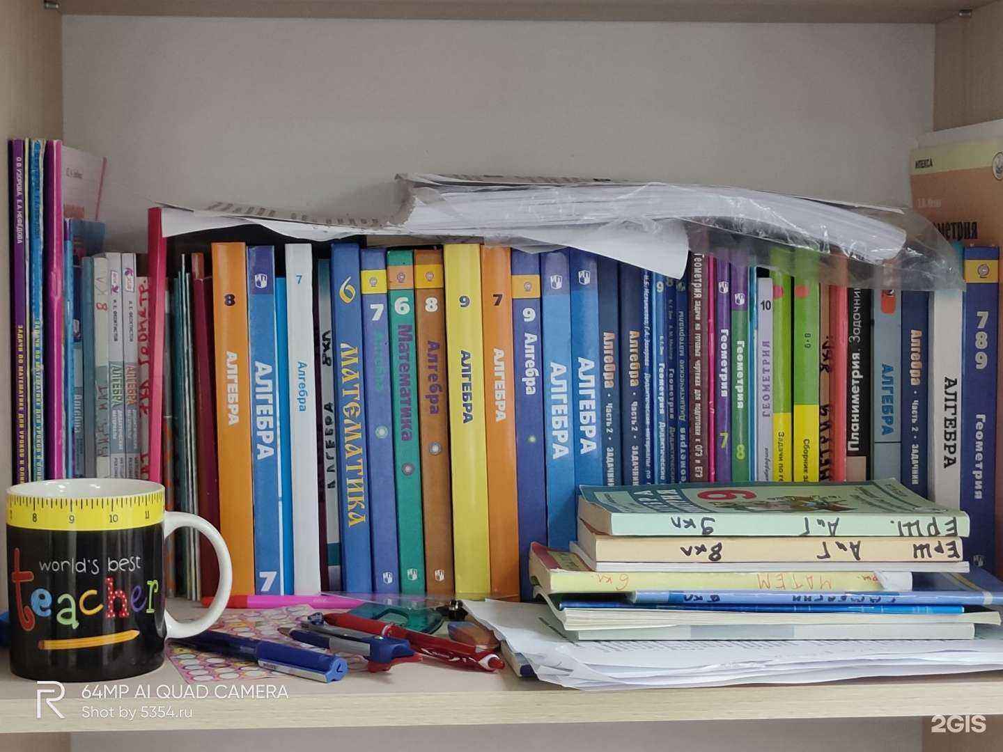 Отзывы на компанию 5354.ru в г. Казань c фото