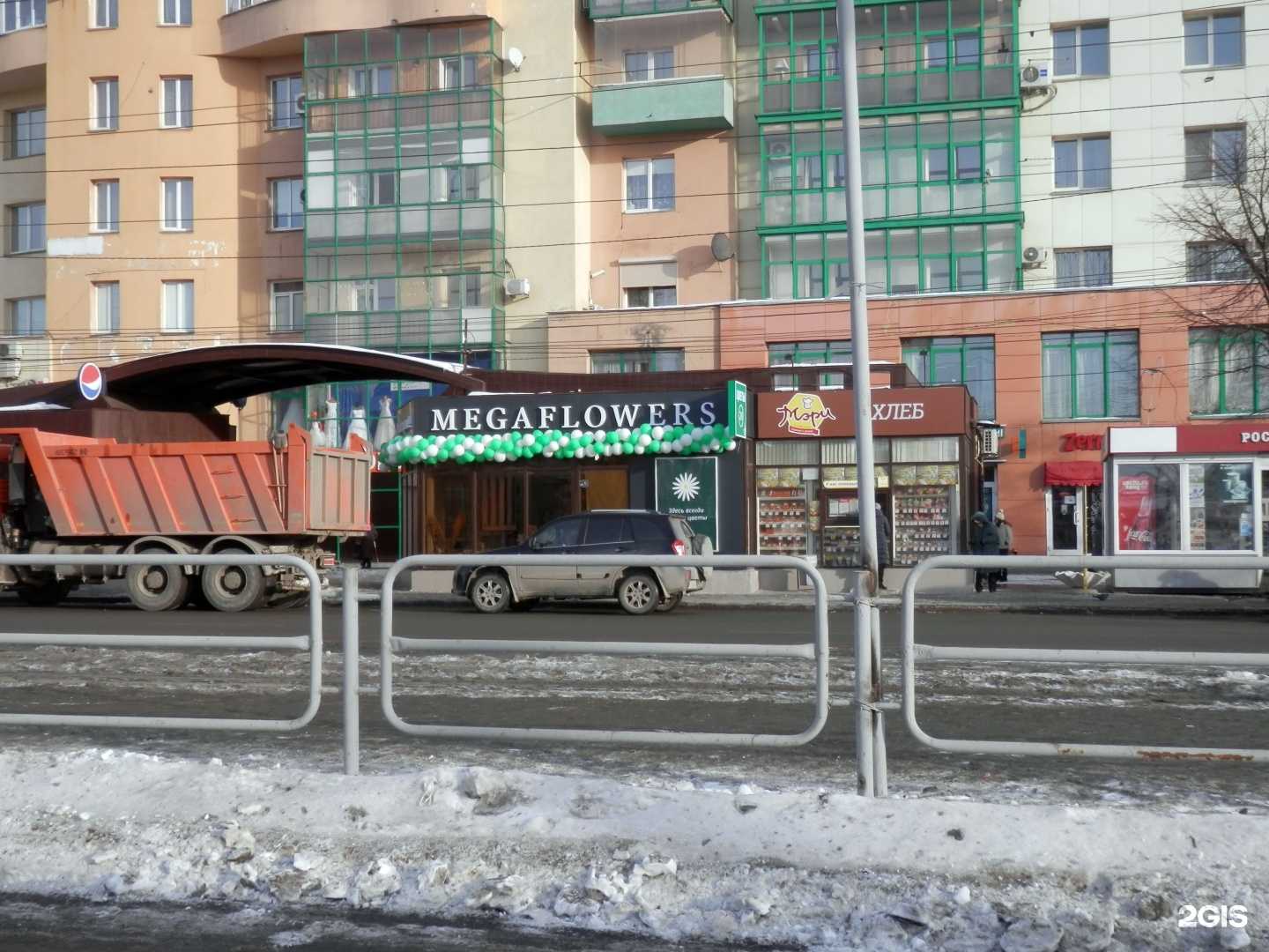 Отзывы на компанию MEGAFLOWERS в Челябинске c фото - фотография 2 из 2