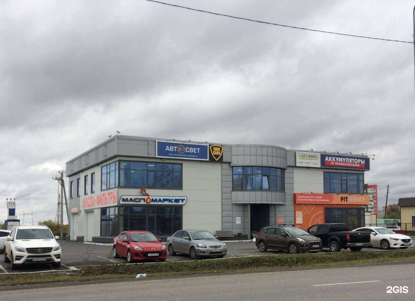 Отзывы на компанию Mr.Моетт в Тюмени c фото - фотография 2 из 2