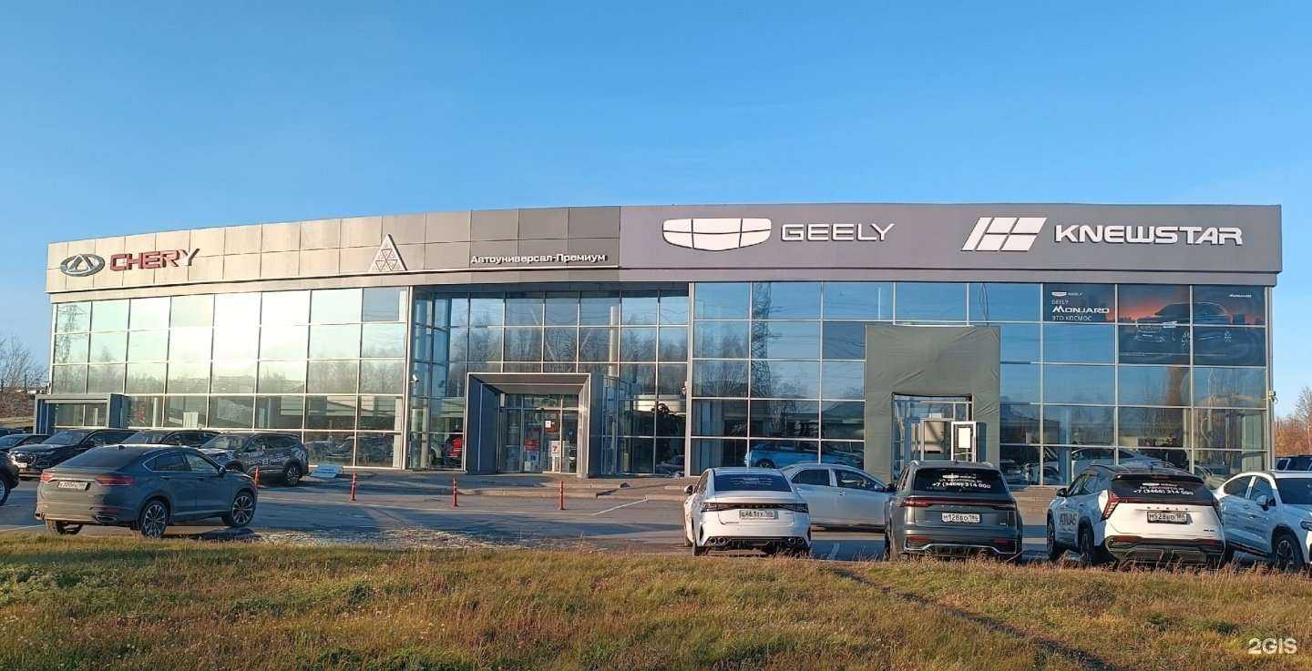 Отзывы на компанию Автоуниверсал-Моторс в Нижневартовске c фото