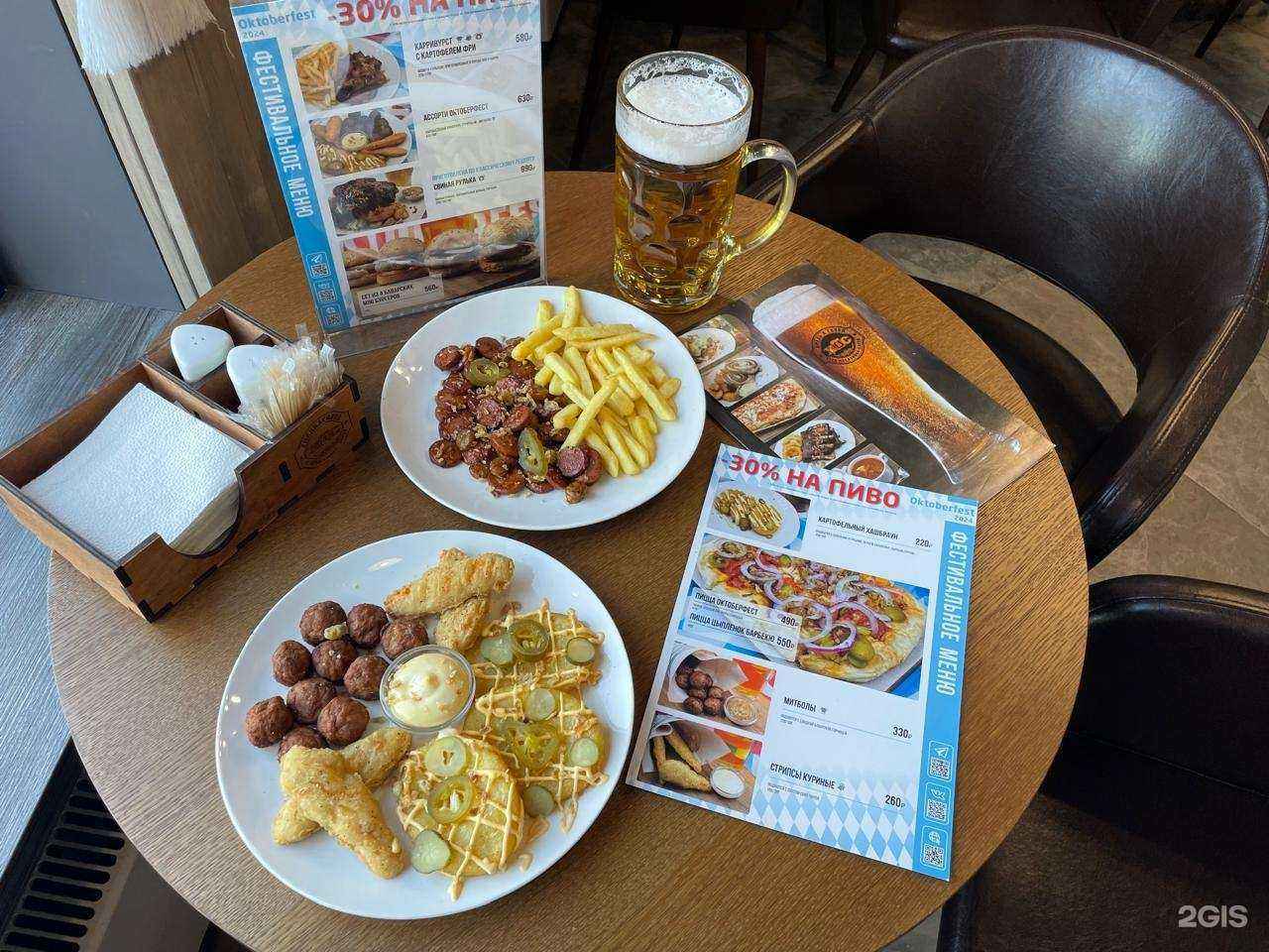 Отзывы на компанию Хмель&Солод в г. Химки c фото