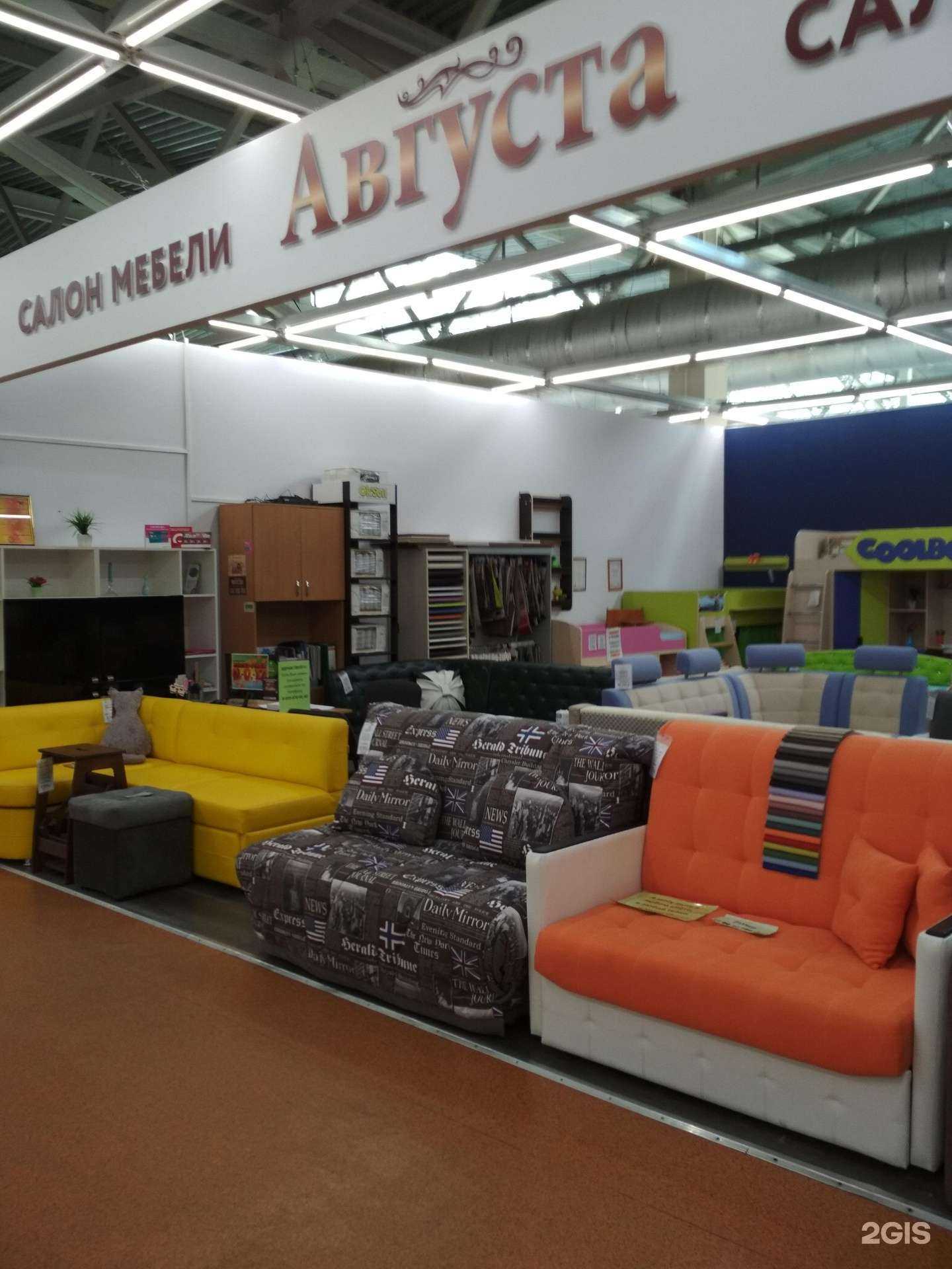 Отзывы на компанию Августа в г. Иваново c фото