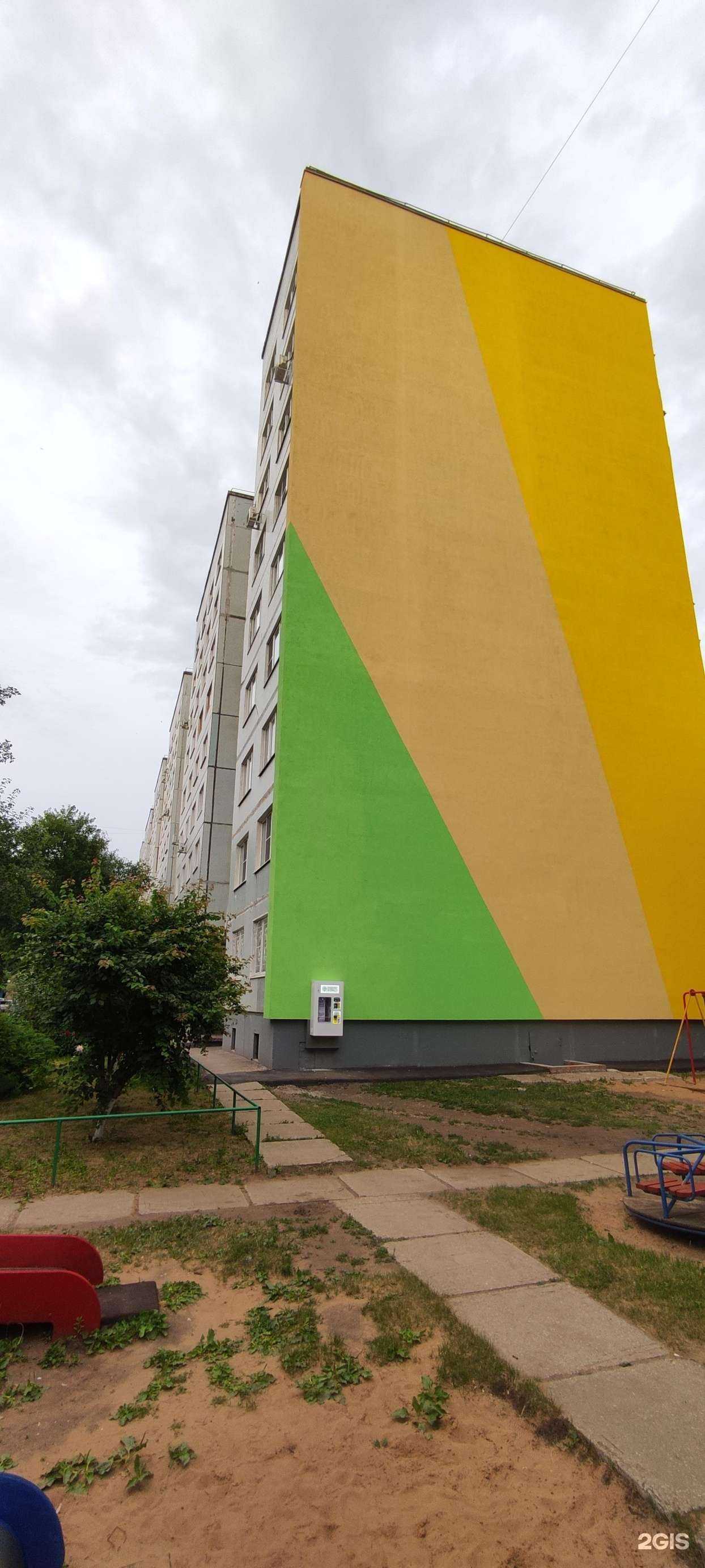 Отзывы на компанию Живая вода в Тольятти c фото - фотография 2 из 2