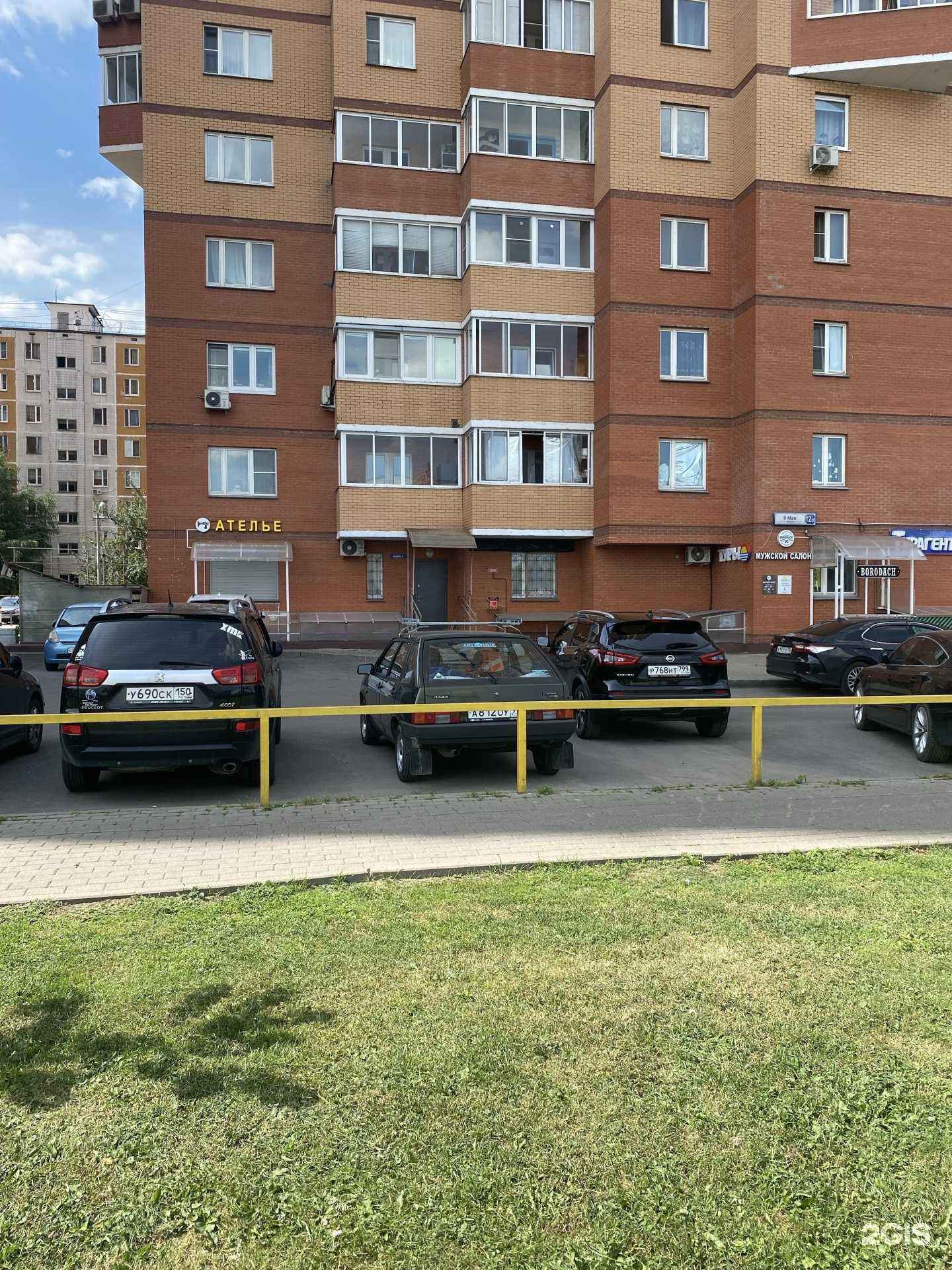 Отзывы на компанию ОранжСанТур в Химках c фото - фотография 2 из 2