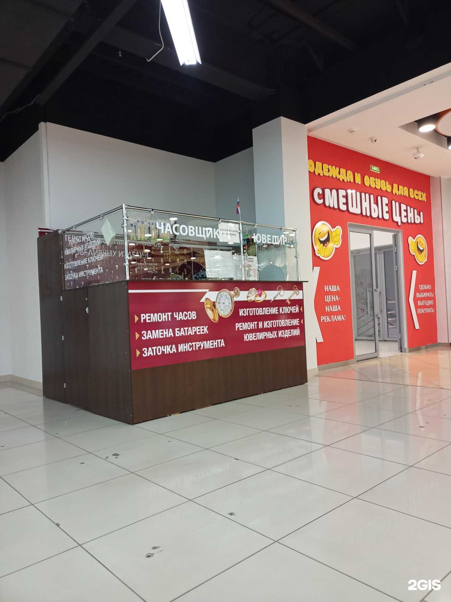 Отзывы на компанию Прогресс в г. Барнаул c фото