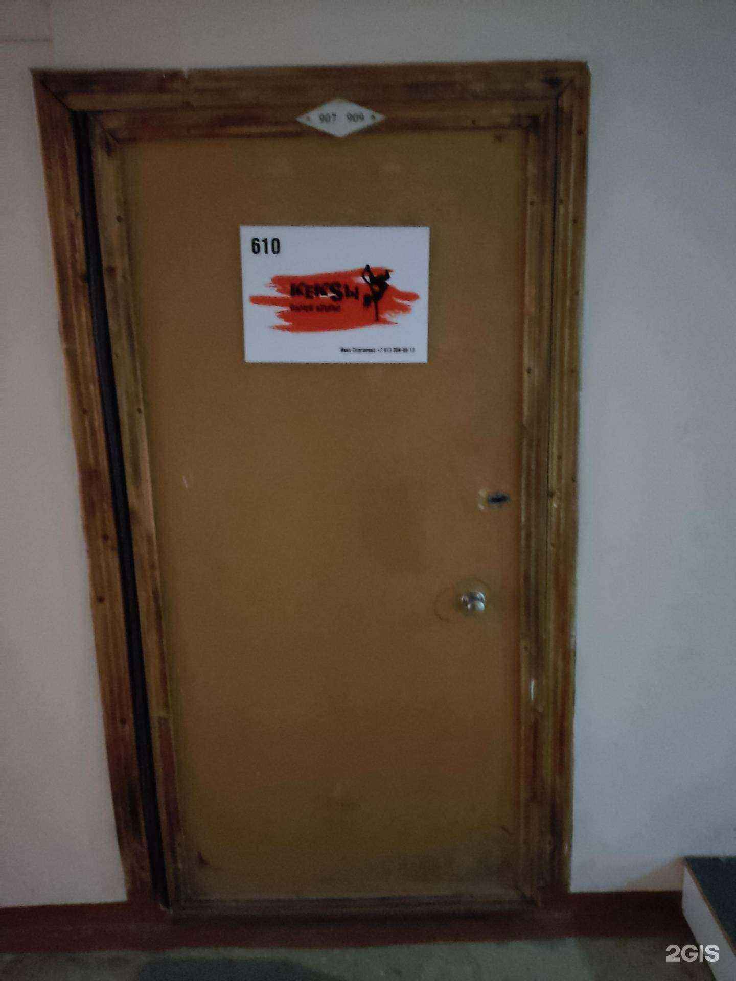 Отзывы на компанию КекSы в Барнауле c фото