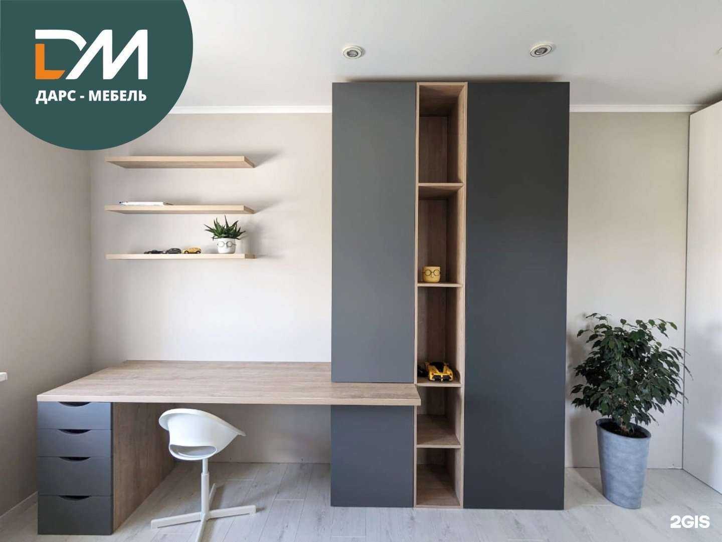 Отзывы на компанию Дарс-Мебель в г. Пенза c фото