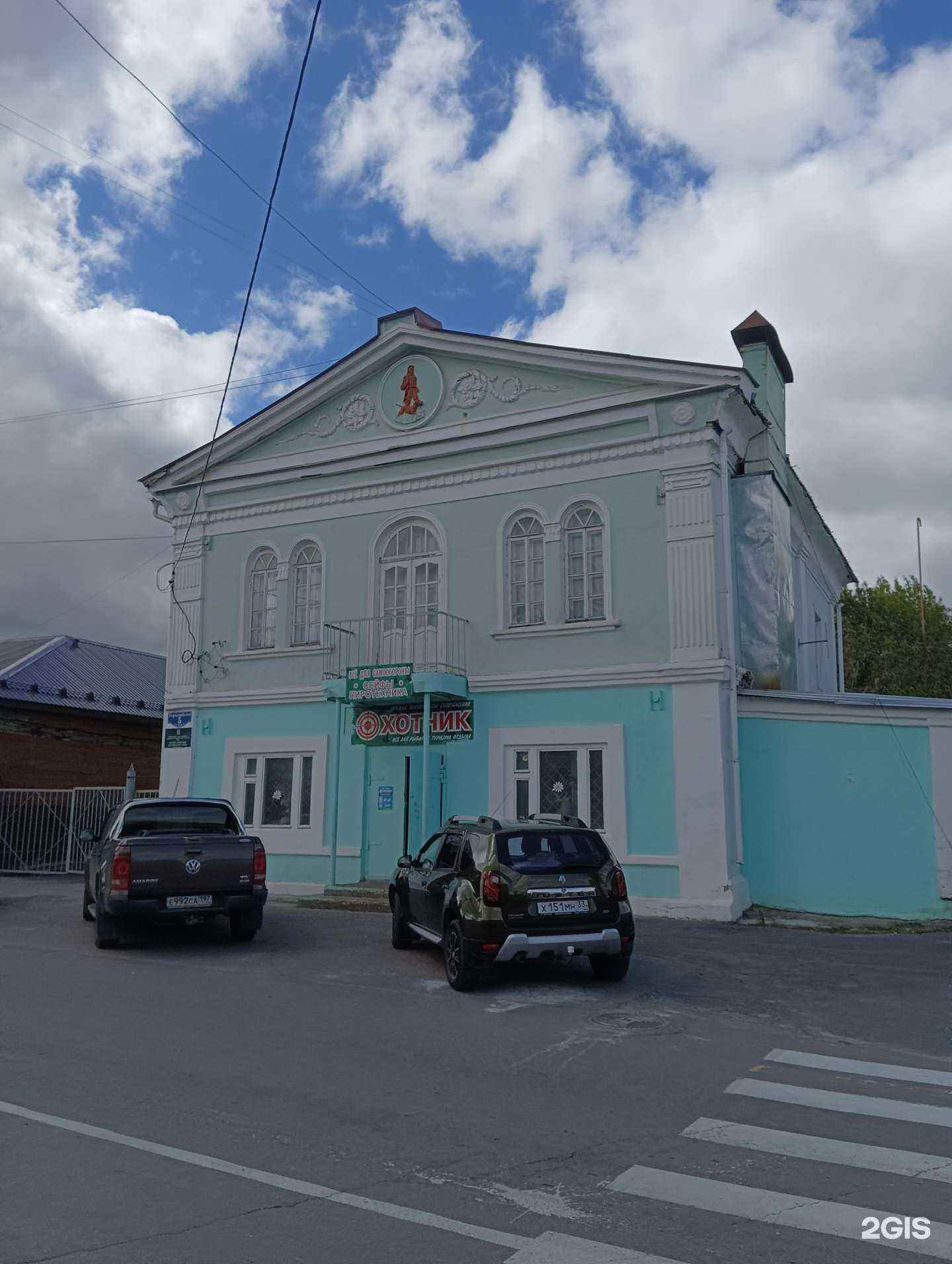 Отзывы на компанию Охотник в г. Муром c фото